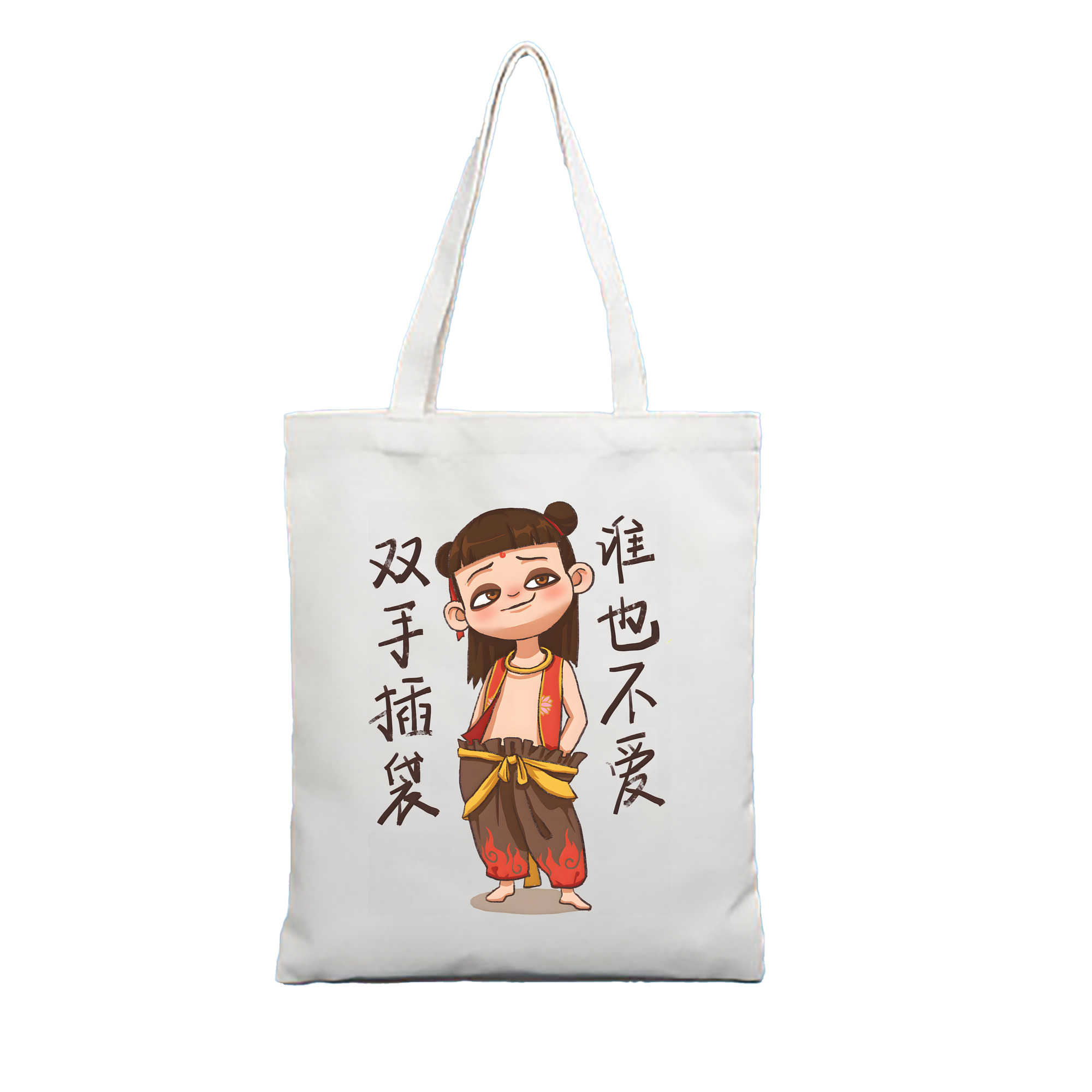 （画像用） Ne Zha 2 ナタ 魔童の大暴れ 縦型キャンバス生地手提げバッグ　トートバッグ