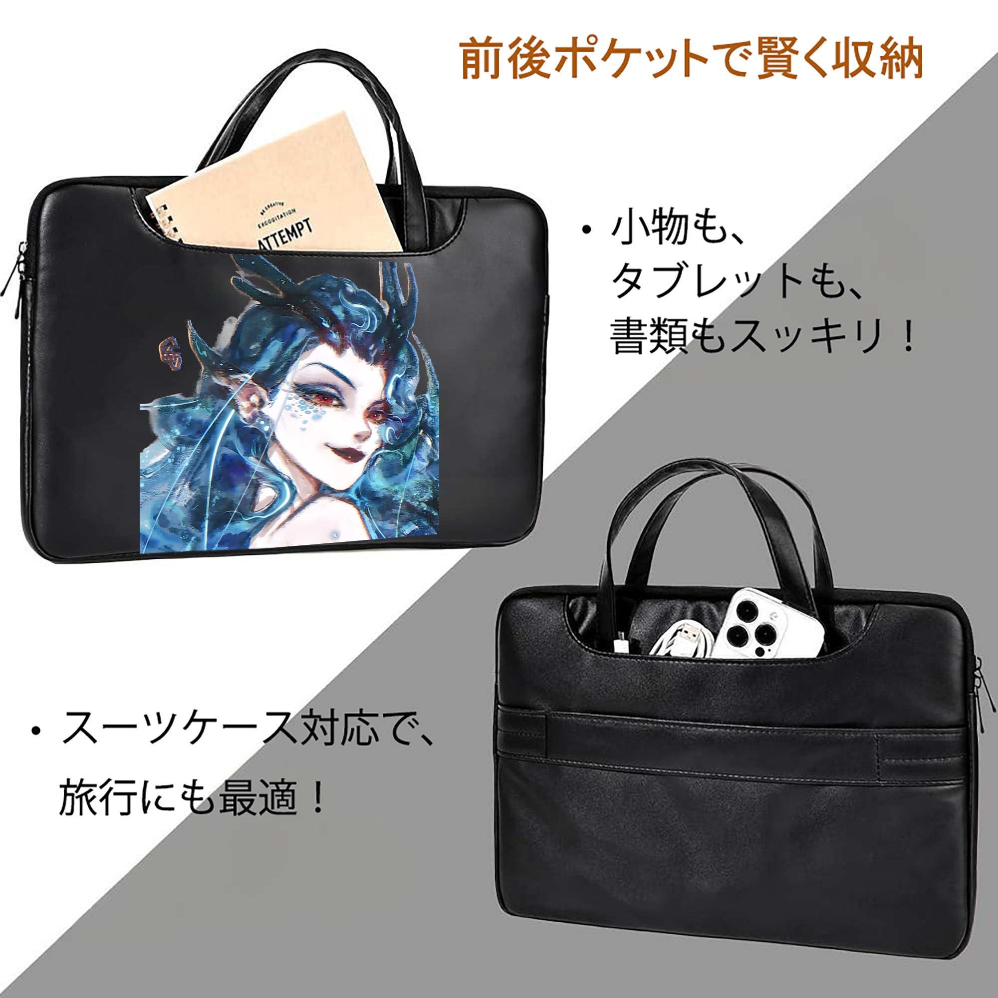 Ne Zha 2 ナタ 魔童の大暴れ レザーラップトップバッグ　ノートパソコンケース