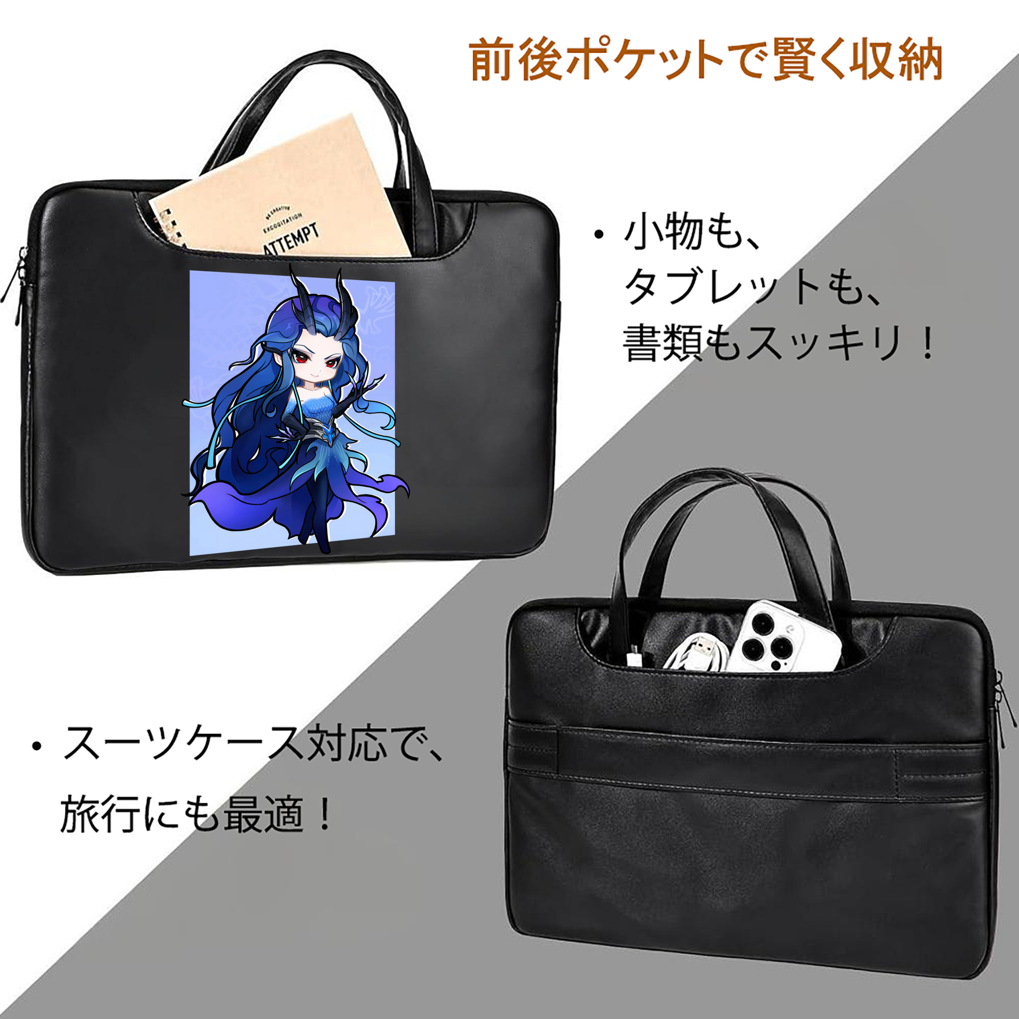 Ne Zha 2 ナタ 魔童の大暴れ レザーラップトップバッグ　ノートパソコンケース