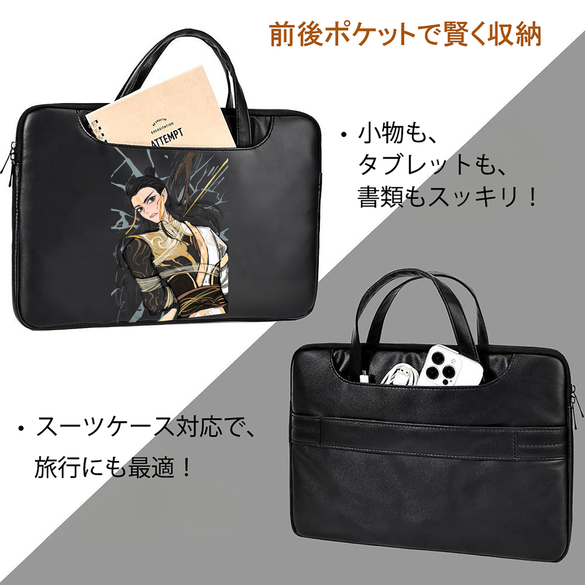Ne Zha 2 ナタ 魔童の大暴れ レザーラップトップバッグ　ノートパソコンケース