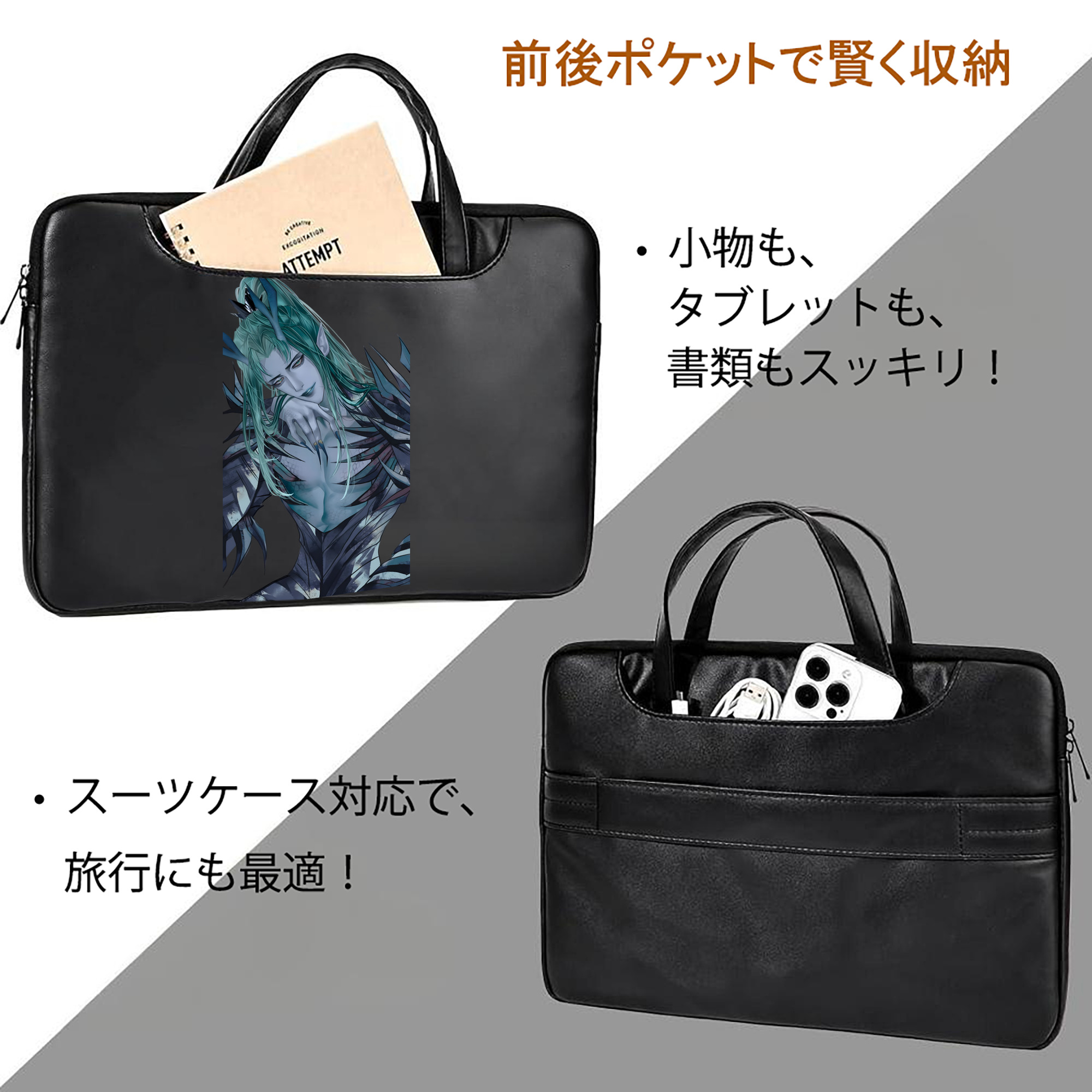 Ne Zha 2 ナタ 魔童の大暴れ レザーラップトップバッグ　ノートパソコンケース