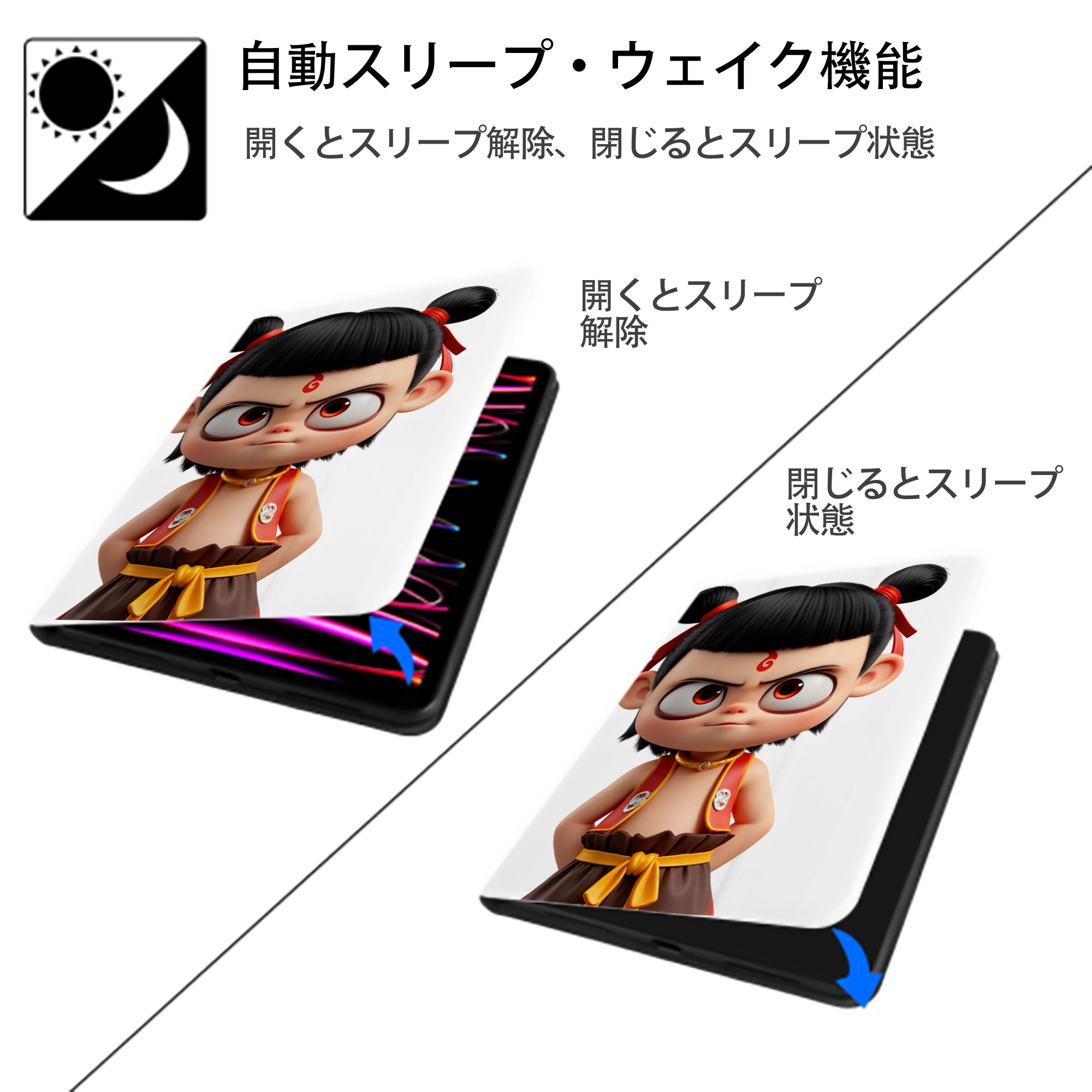 Ne Zha 2 ナタ 魔童の大暴れ IPad ケース ペン収納付き 三つ折りスタンド PUレザー×シリコン 対応機種9.5/10.5/10.9インチ