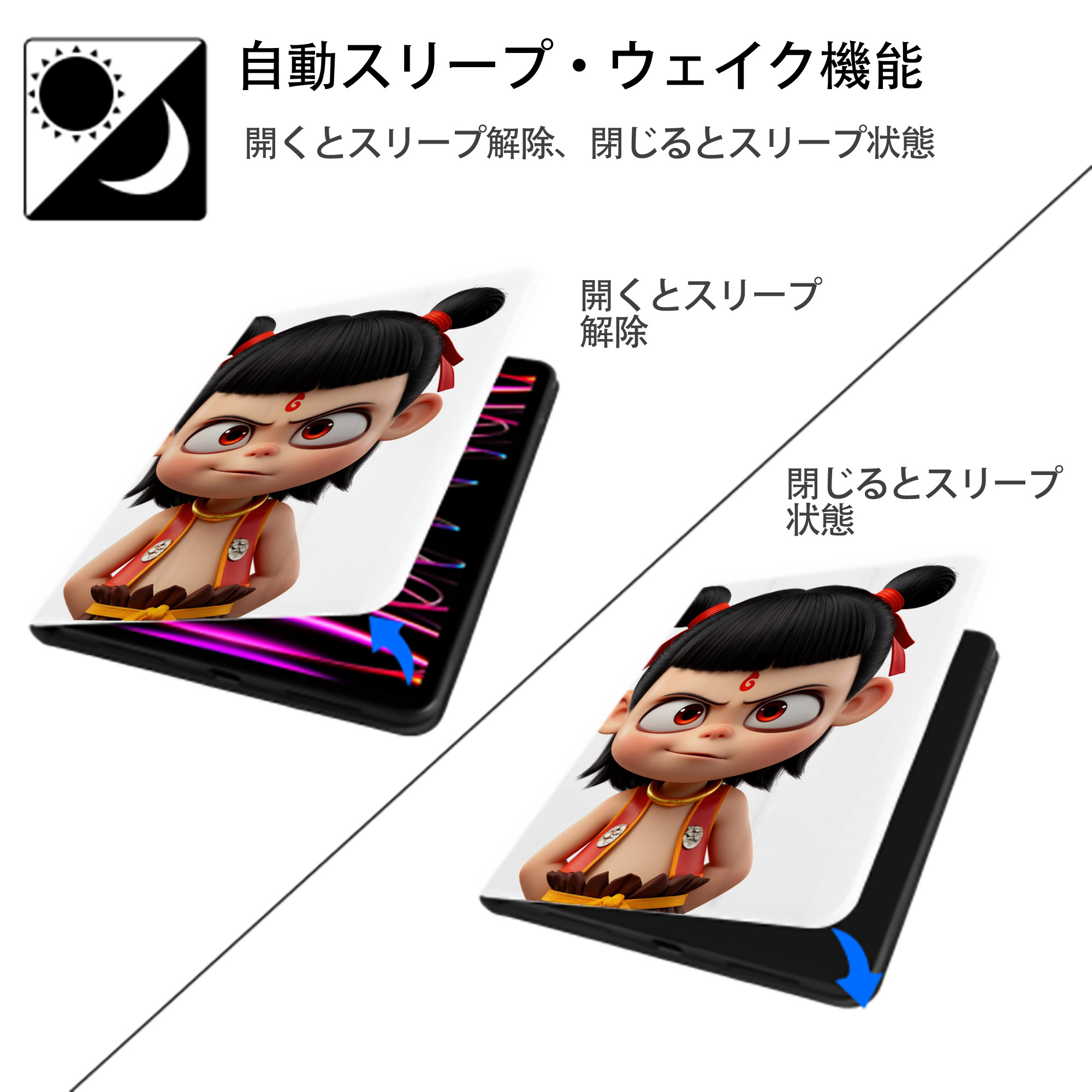Ne Zha 2 ナタ 魔童の大暴れ IPad ケース ペン収納付き 三つ折りスタンド PUレザー×シリコン 対応機種9.5/10.5/10.9インチ