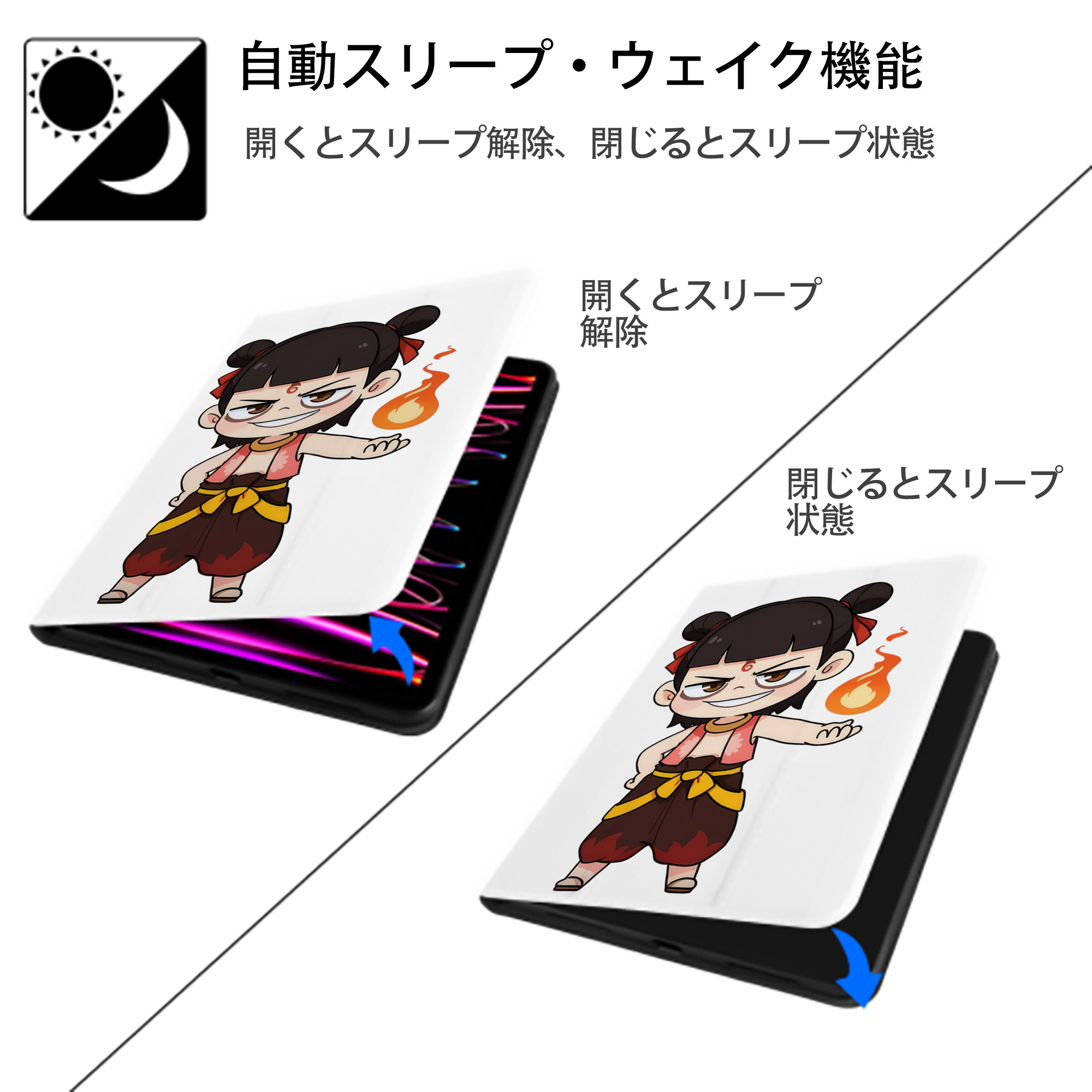 Ne Zha 2 ナタ 魔童の大暴れ IPad ケース ペン収納付き 三つ折りスタンド PUレザー×シリコン 対応機種9.5/10.5/10.9インチ