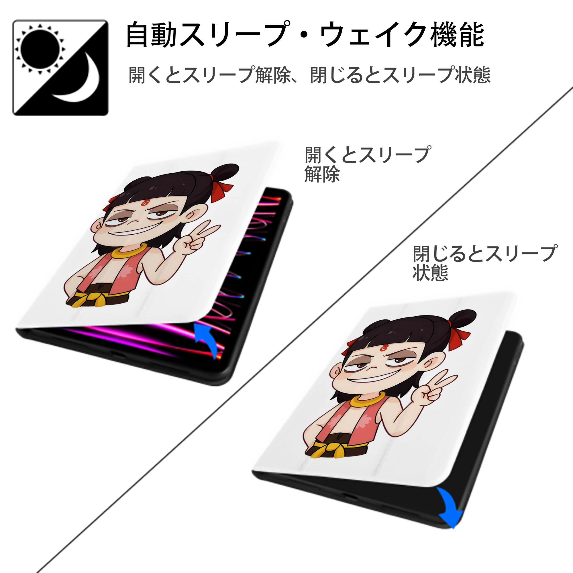 Ne Zha 2 ナタ 魔童の大暴れ IPad ケース ペン収納付き 三つ折りスタンド PUレザー×シリコン 対応機種9.5/10.5/10.9インチ