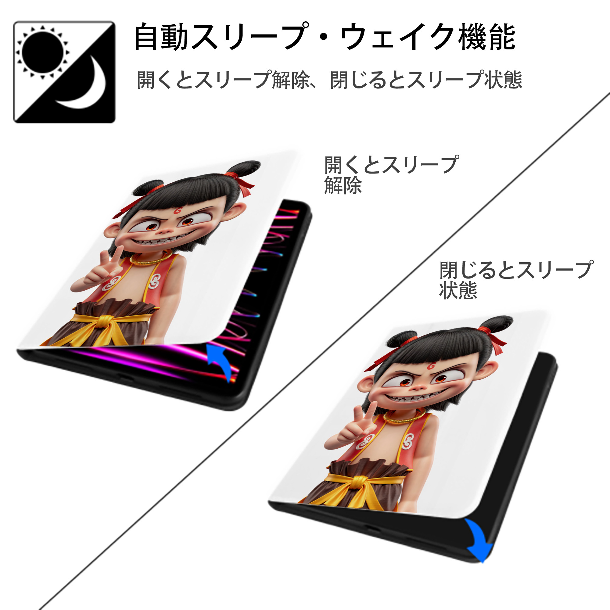 Ne Zha 2 ナタ 魔童の大暴れ IPad ケース ペン収納付き 三つ折りスタンド PUレザー×シリコン 対応機種9.5/10.5/10.9インチ