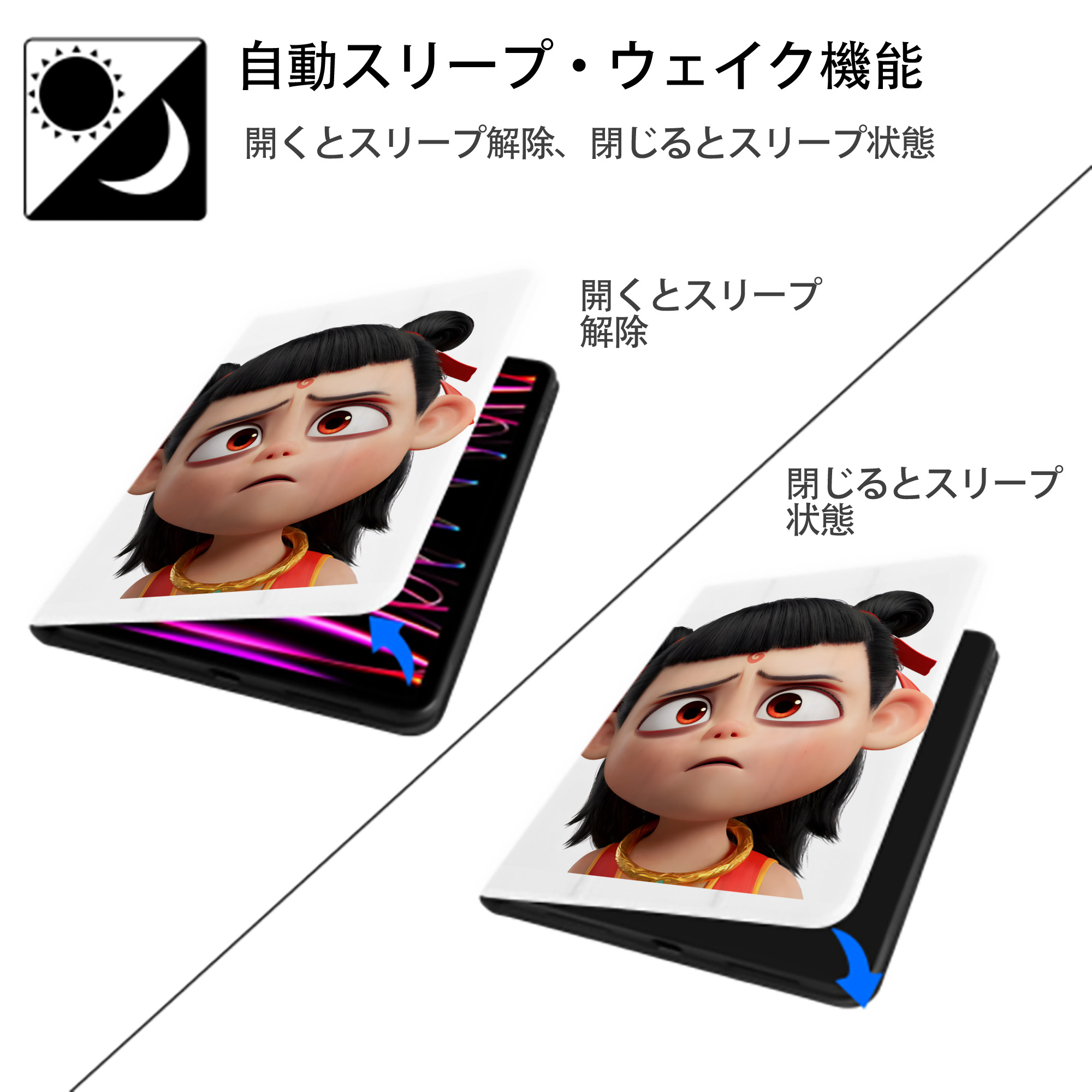 Ne Zha 2 ナタ 魔童の大暴れ IPad ケース ペン収納付き 三つ折りスタンド PUレザー×シリコン 対応機種9.5/10.5/10.9インチ
