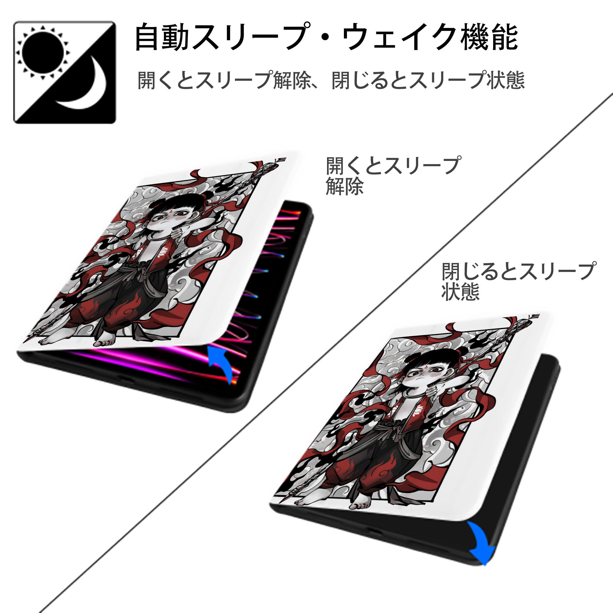 Ne Zha 2 ナタ 魔童の大暴れ IPad ケース ペン収納付き 三つ折りスタンド PUレザー×シリコン 対応機種9.5/10.5/10.9インチ