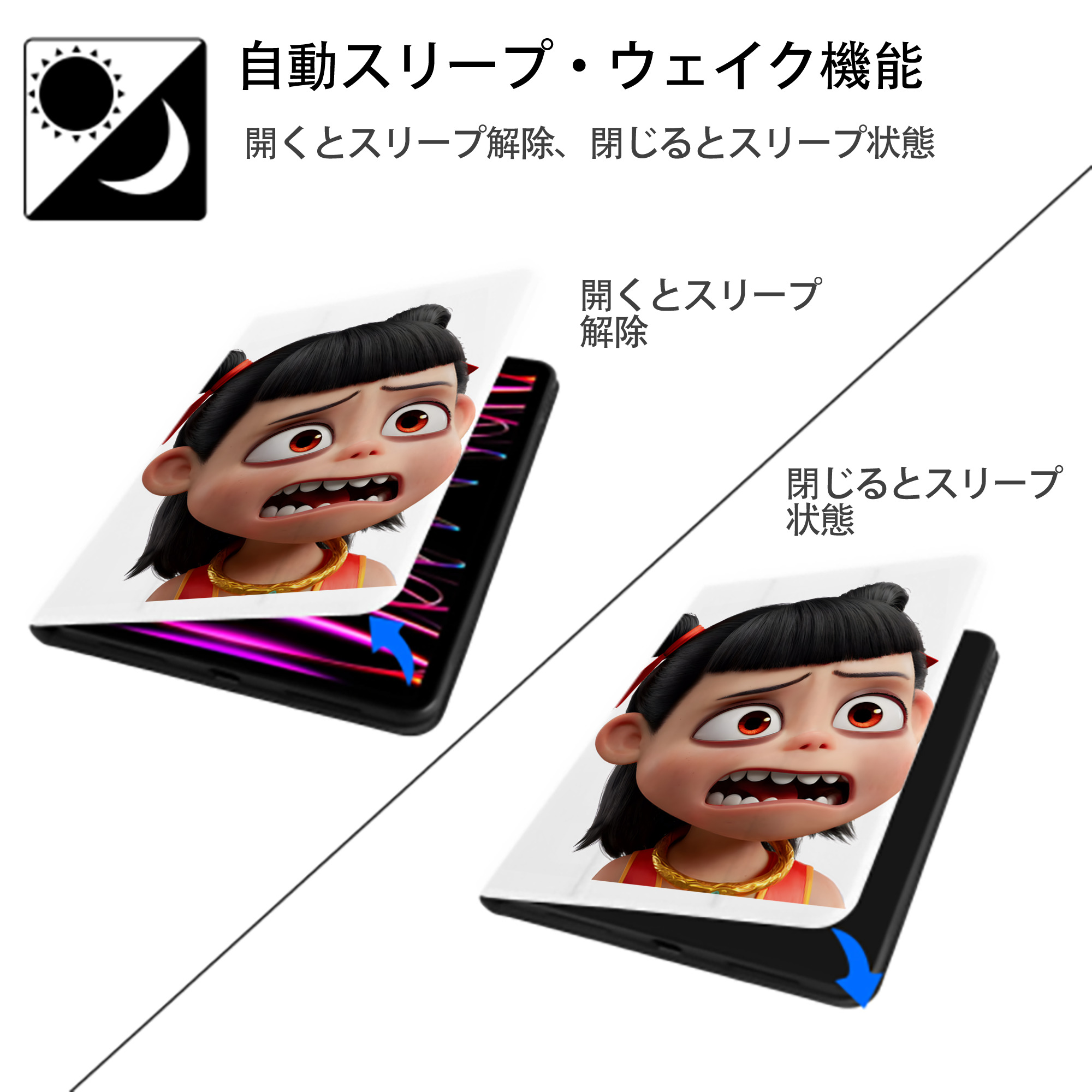 Ne Zha 2 ナタ 魔童の大暴れ IPad ケース ペン収納付き 三つ折りスタンド PUレザー×シリコン 対応機種9.5/10.5/10.9インチ