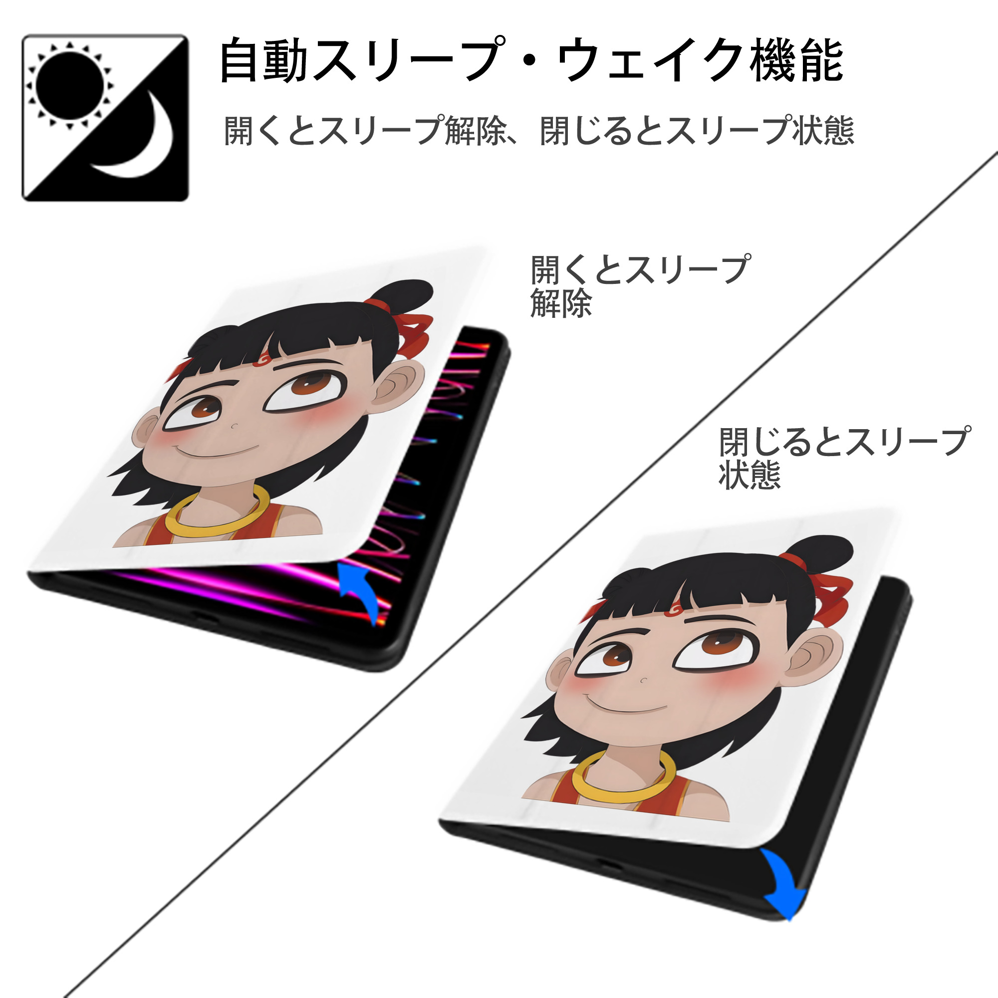 Ne Zha 2 ナタ 魔童の大暴れ IPad ケース ペン収納付き 三つ折りスタンド PUレザー×シリコン 対応機種9.5/10.5/10.9インチ