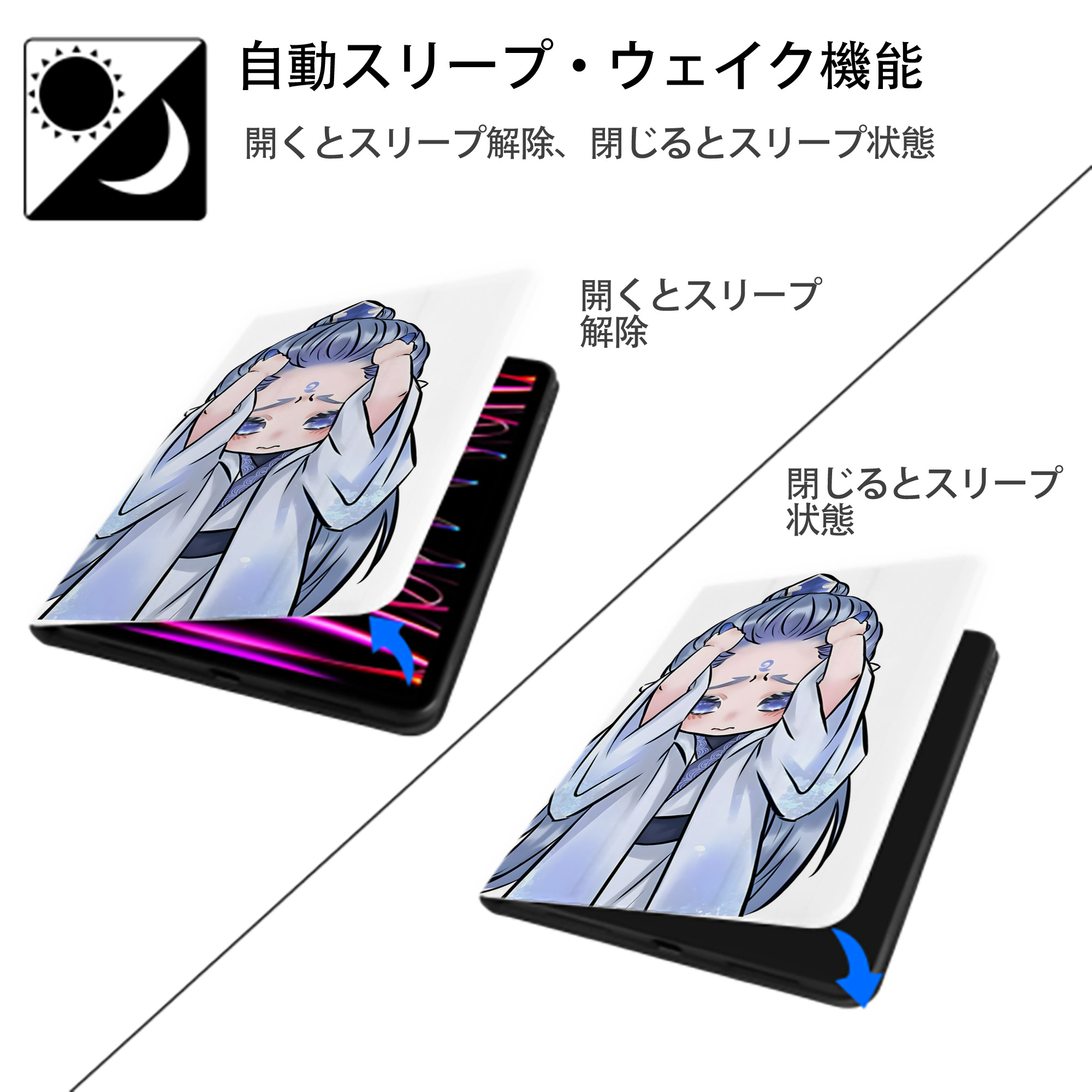 Ne Zha 2 ナタ 魔童の大暴れ IPad ケース ペン収納付き 三つ折りスタンド PUレザー×シリコン 対応機種9.5/10.5/10.9インチ