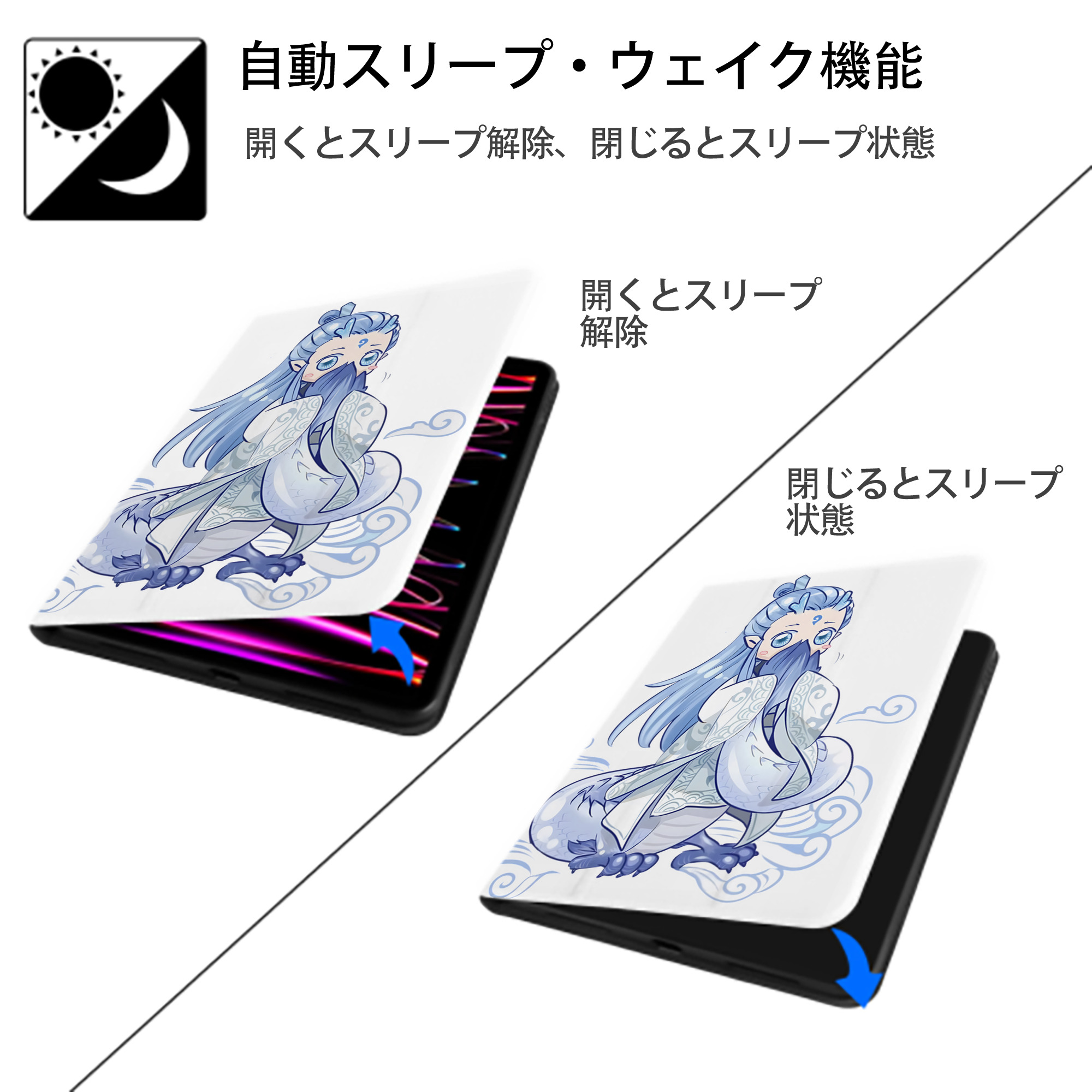 Ne Zha 2 ナタ 魔童の大暴れ IPad ケース ペン収納付き 三つ折りスタンド PUレザー×シリコン 対応機種9.5/10.5/10.9インチ