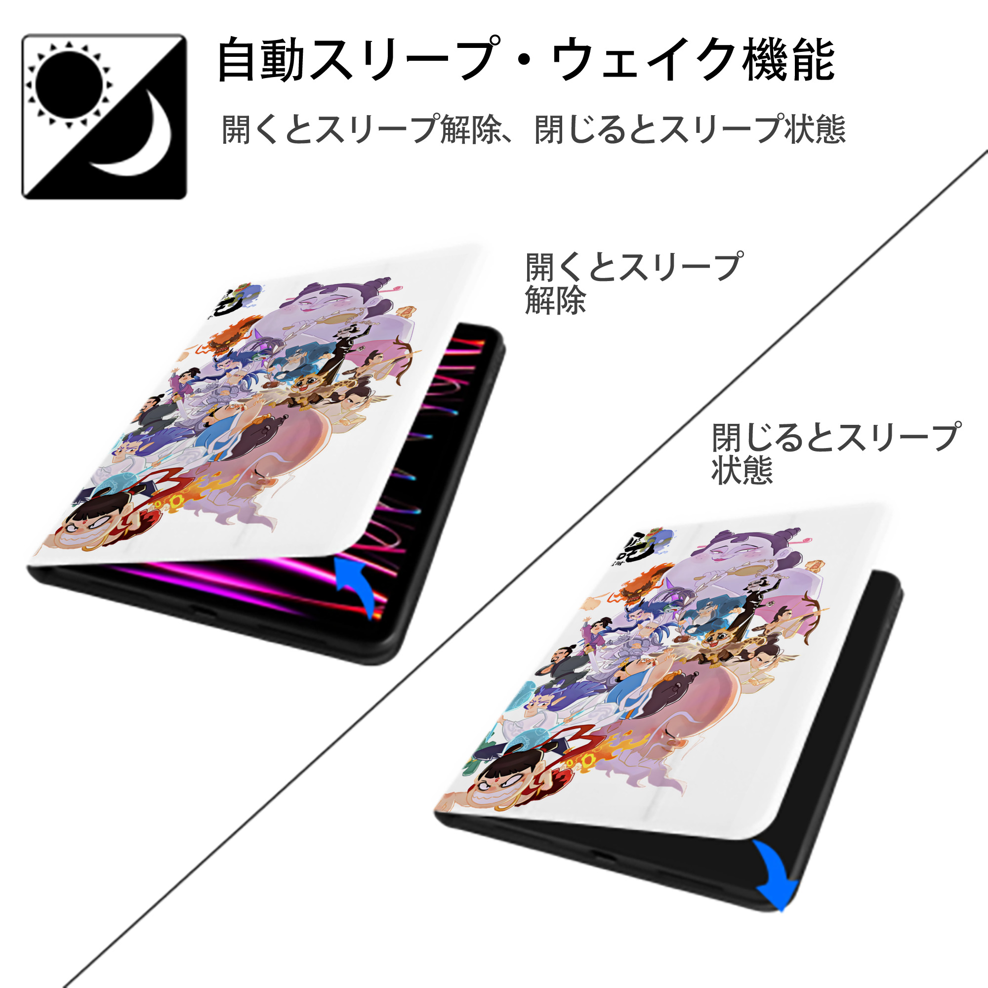 Ne Zha 2 ナタ 魔童の大暴れ IPad ケース ペン収納付き 三つ折りスタンド PUレザー×シリコン 対応機種9.5/10.5/10.9インチ