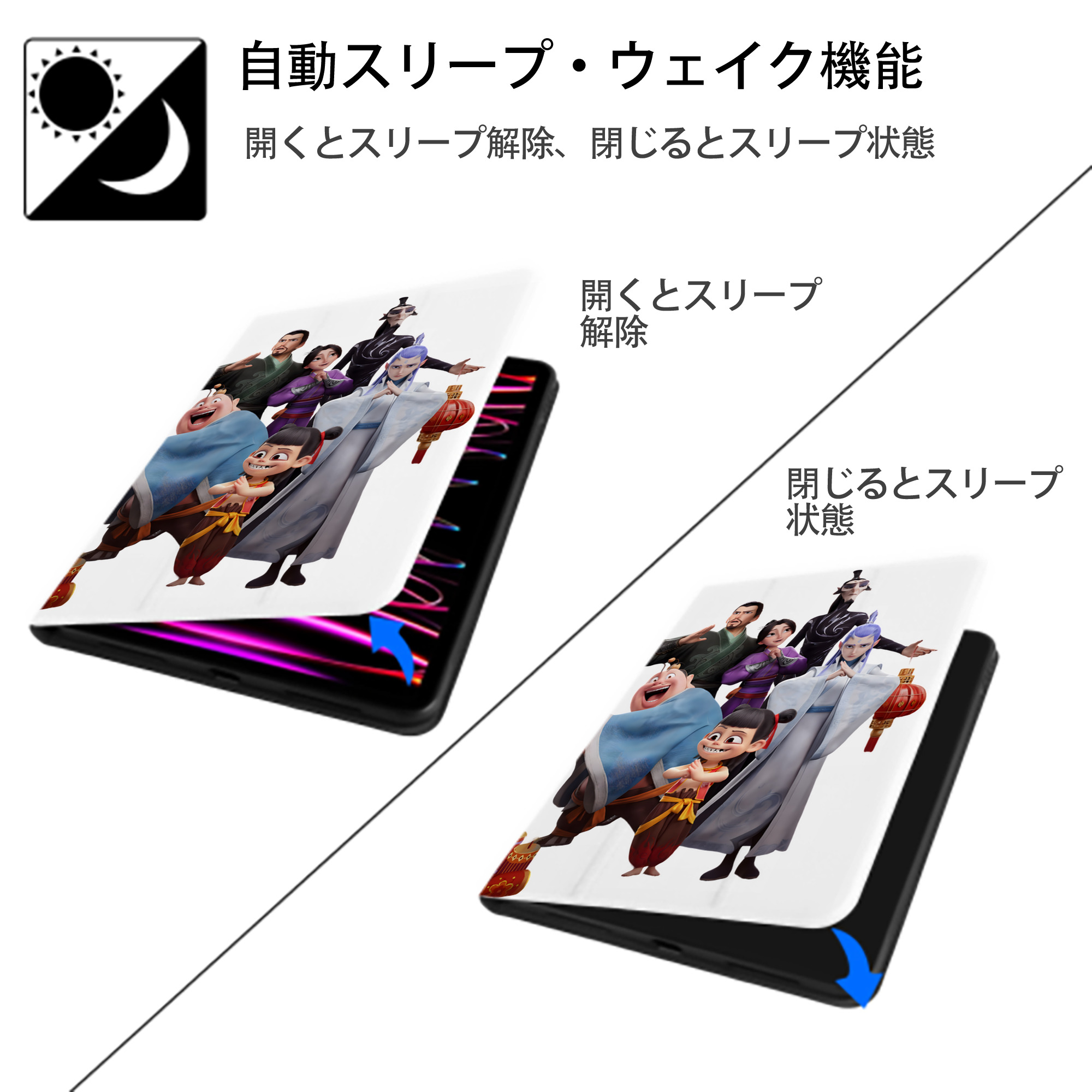 Ne Zha 2 ナタ 魔童の大暴れ IPad ケース ペン収納付き 三つ折りスタンド PUレザー×シリコン 対応機種9.5/10.5/10.9インチ
