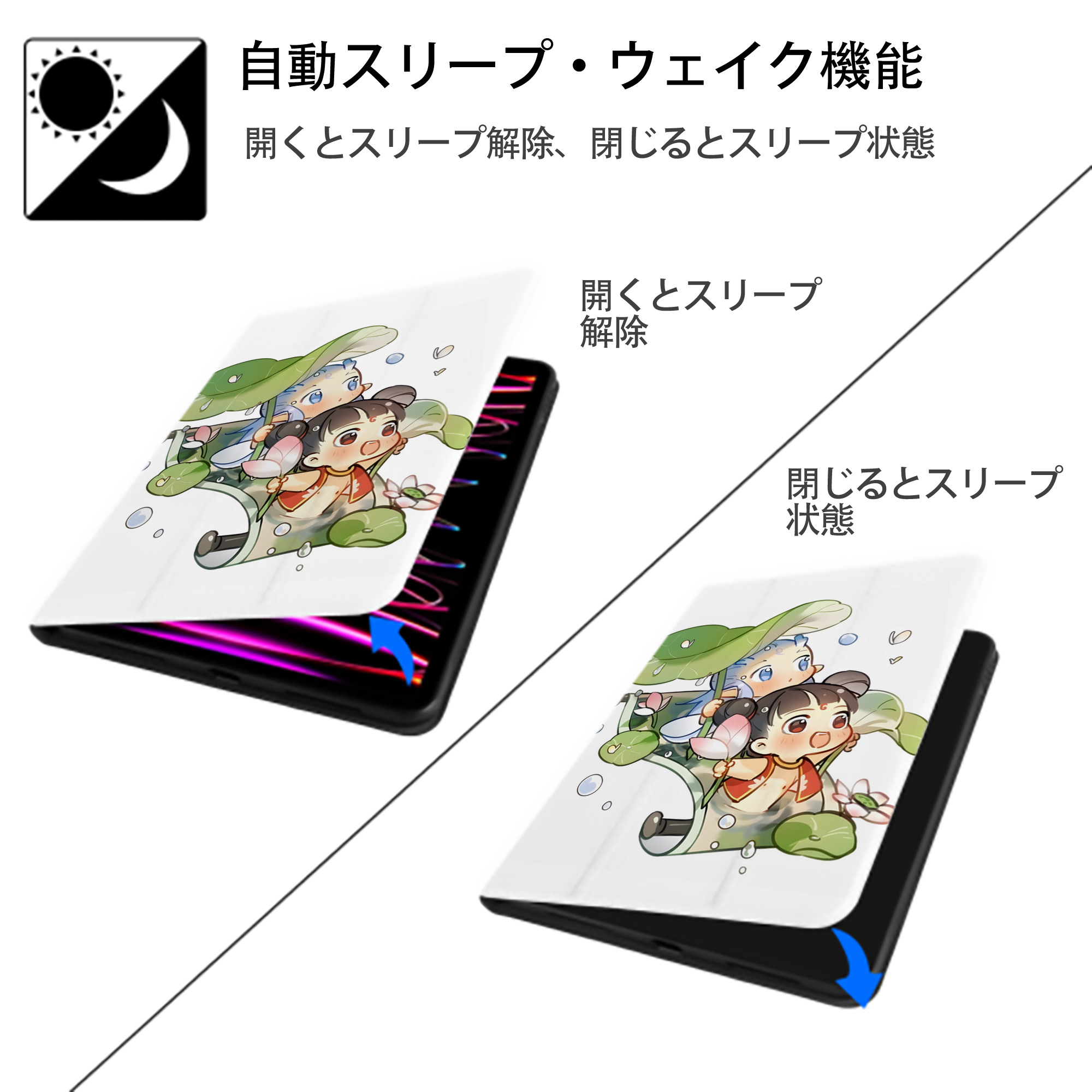 Ne Zha 2 ナタ 魔童の大暴れ IPad ケース ペン収納付き 三つ折りスタンド PUレザー×シリコン 対応機種9.5/10.5/10.9インチ