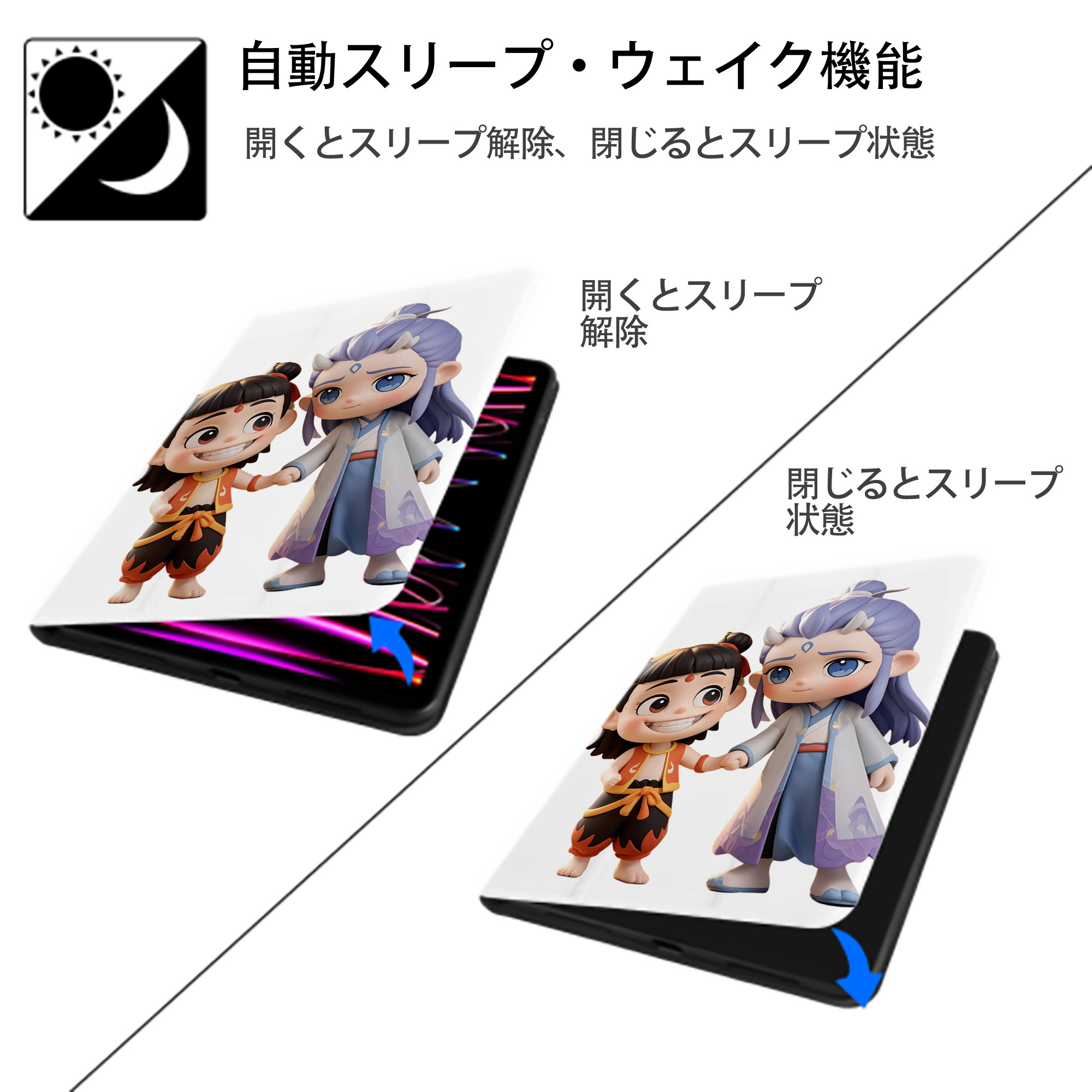 Ne Zha 2 ナタ 魔童の大暴れ IPad ケース ペン収納付き 三つ折りスタンド PUレザー×シリコン 対応機種9.5/10.5/10.9インチ