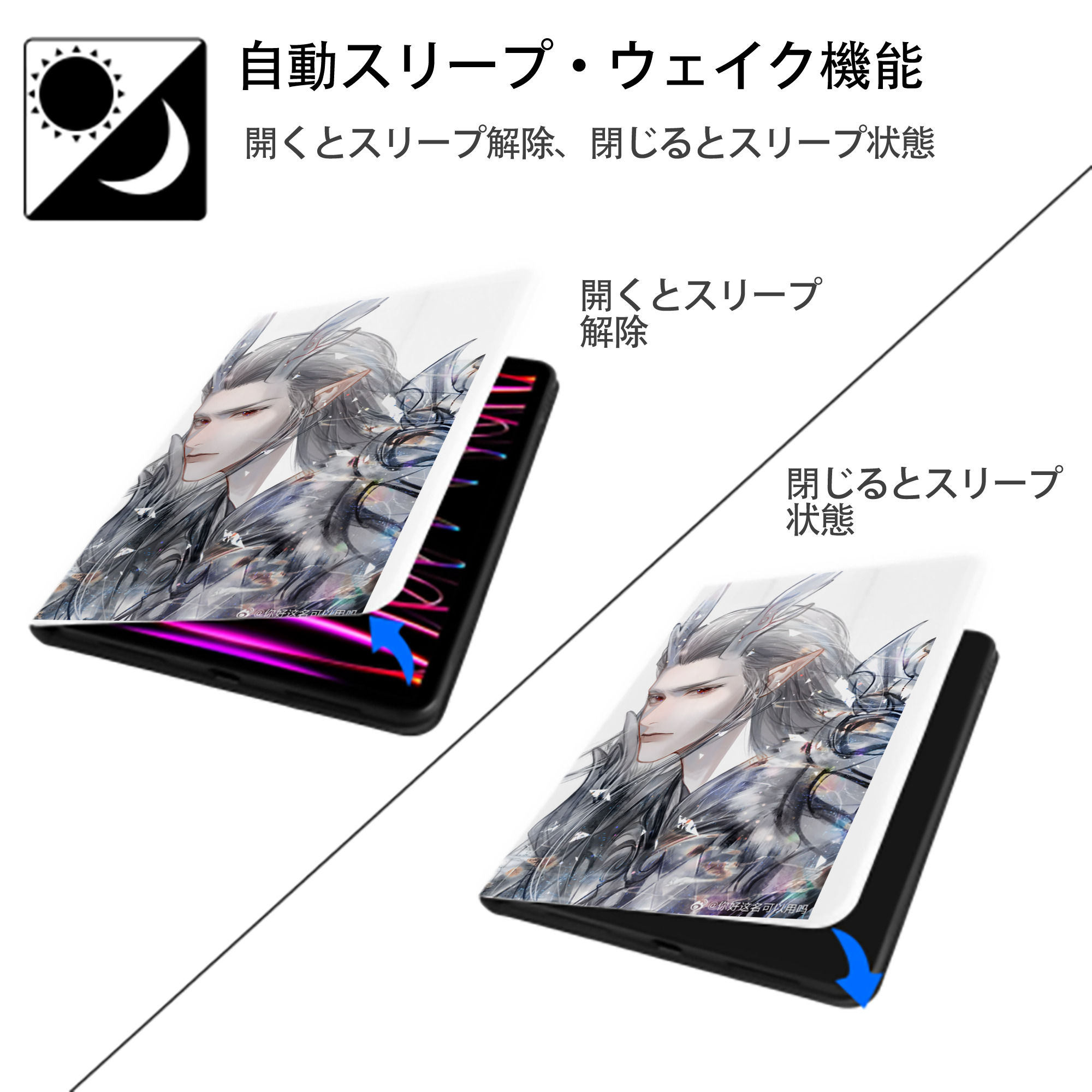 Ne Zha 2 ナタ 魔童の大暴れ IPad ケース ペン収納付き 三つ折りスタンド PUレザー×シリコン 対応機種9.5/10.5/10.9インチ