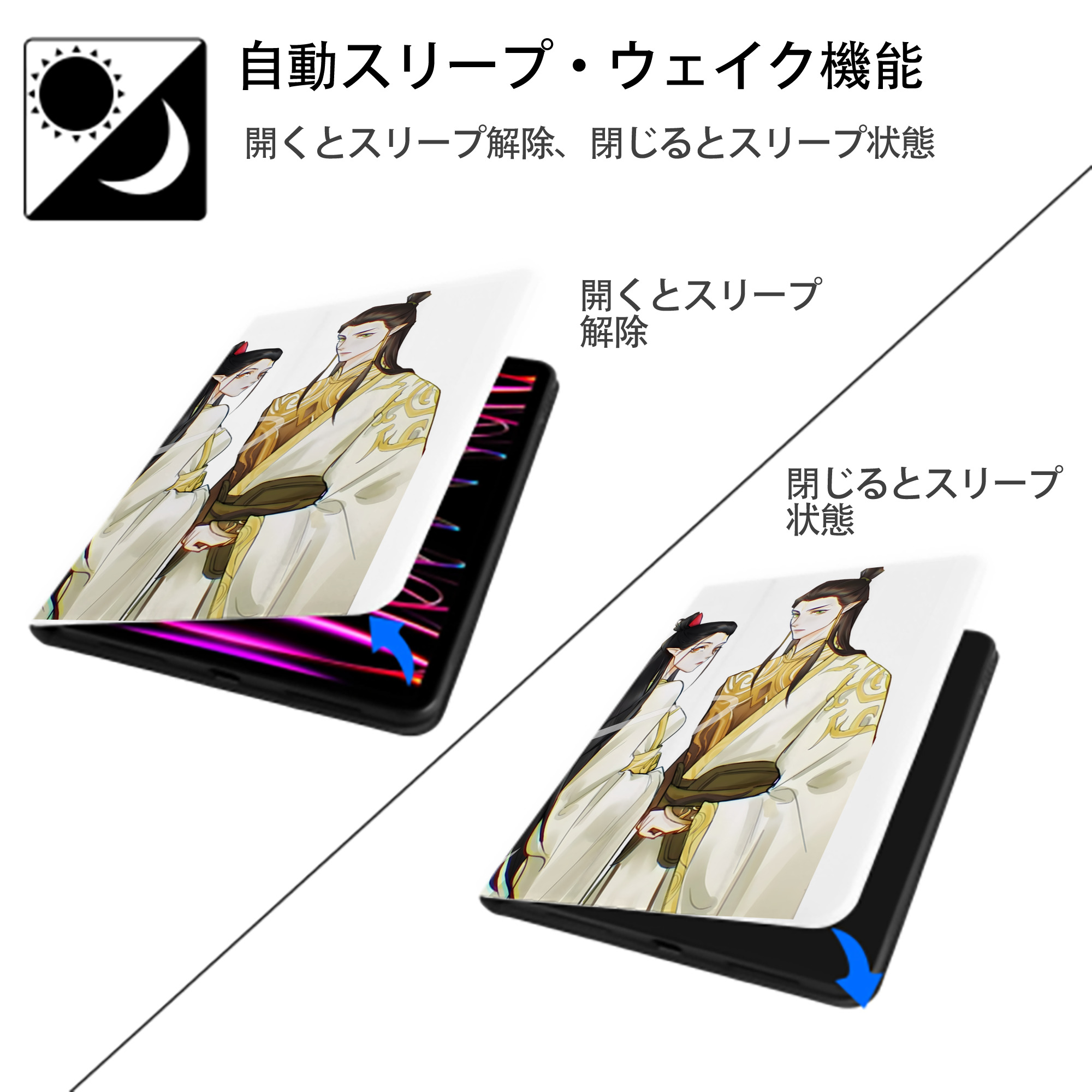 Ne Zha 2 ナタ 魔童の大暴れ IPad ケース ペン収納付き 三つ折りスタンド PUレザー×シリコン 対応機種9.5/10.5/10.9インチ