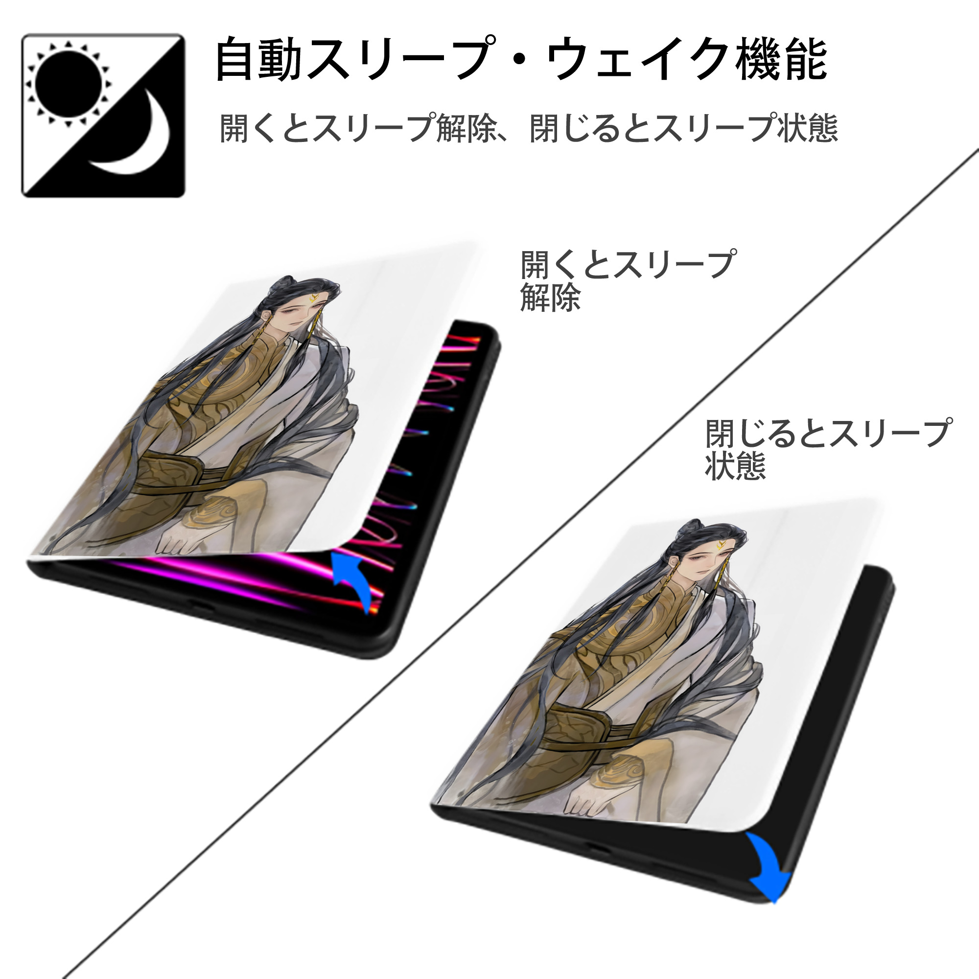 Ne Zha 2 ナタ 魔童の大暴れ IPad ケース ペン収納付き 三つ折りスタンド PUレザー×シリコン 対応機種9.5/10.5/10.9インチ