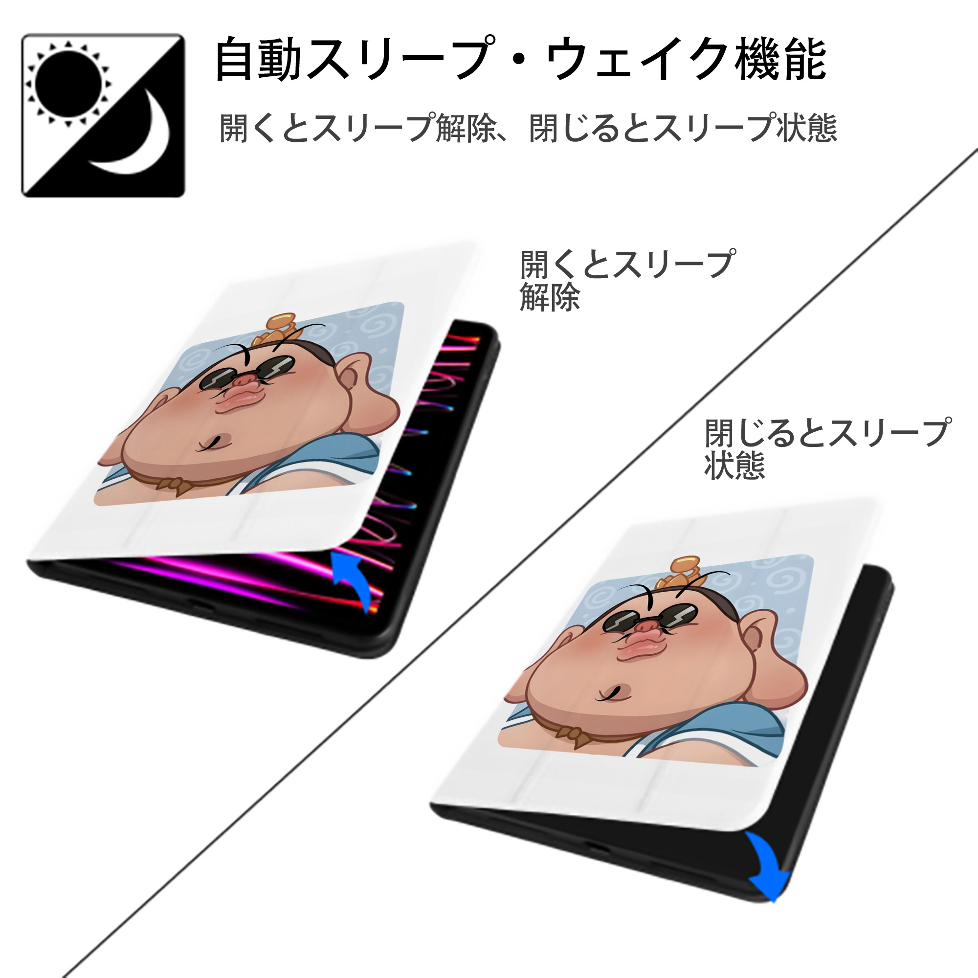 Ne Zha 2 ナタ 魔童の大暴れ IPad ケース ペン収納付き 三つ折りスタンド PUレザー×シリコン 対応機種9.5/10.5/10.9インチ