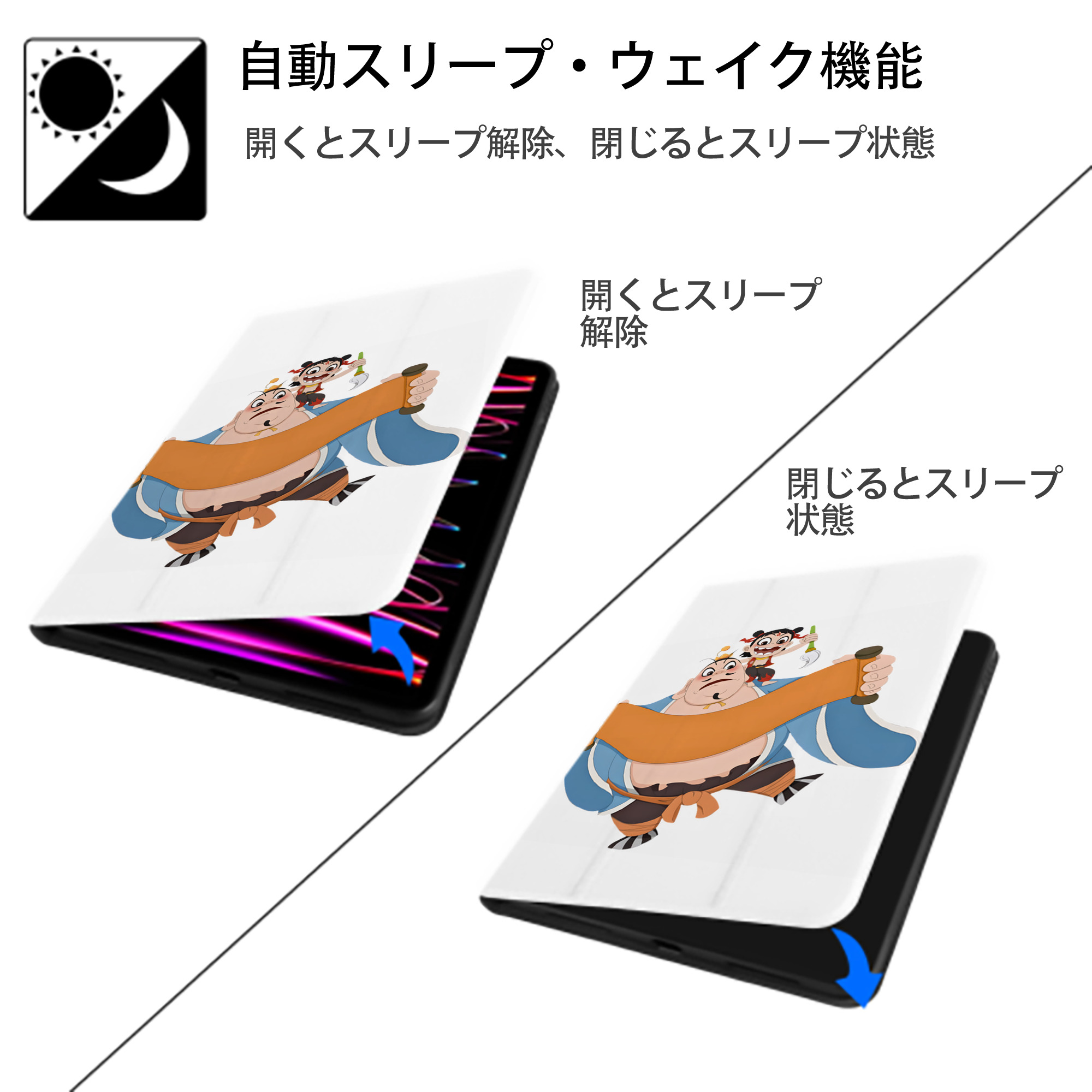 Ne Zha 2 ナタ 魔童の大暴れ IPad ケース ペン収納付き 三つ折りスタンド PUレザー×シリコン 対応機種9.5/10.5/10.9インチ
