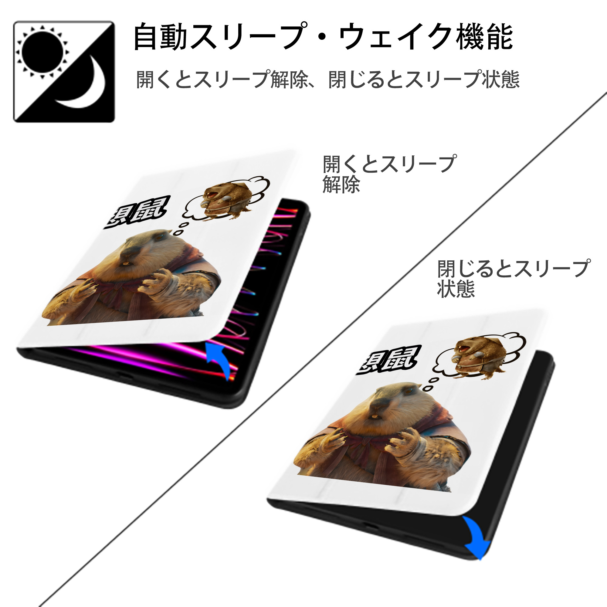 Ne Zha 2 ナタ 魔童の大暴れ IPad ケース ペン収納付き 三つ折りスタンド PUレザー×シリコン 対応機種9.5/10.5/10.9インチ