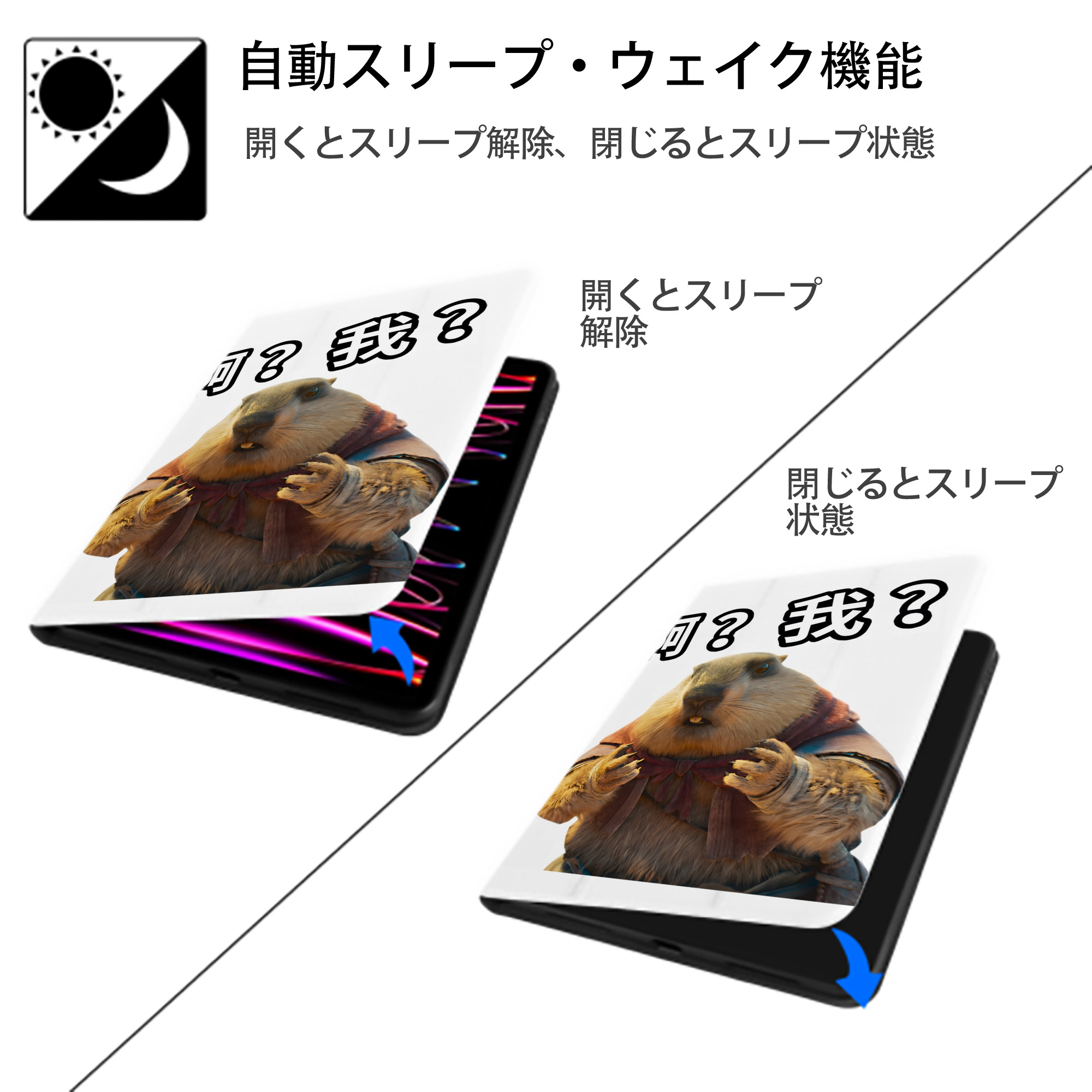 Ne Zha 2 ナタ 魔童の大暴れ IPad ケース ペン収納付き 三つ折りスタンド PUレザー×シリコン 対応機種9.5/10.5/10.9インチ