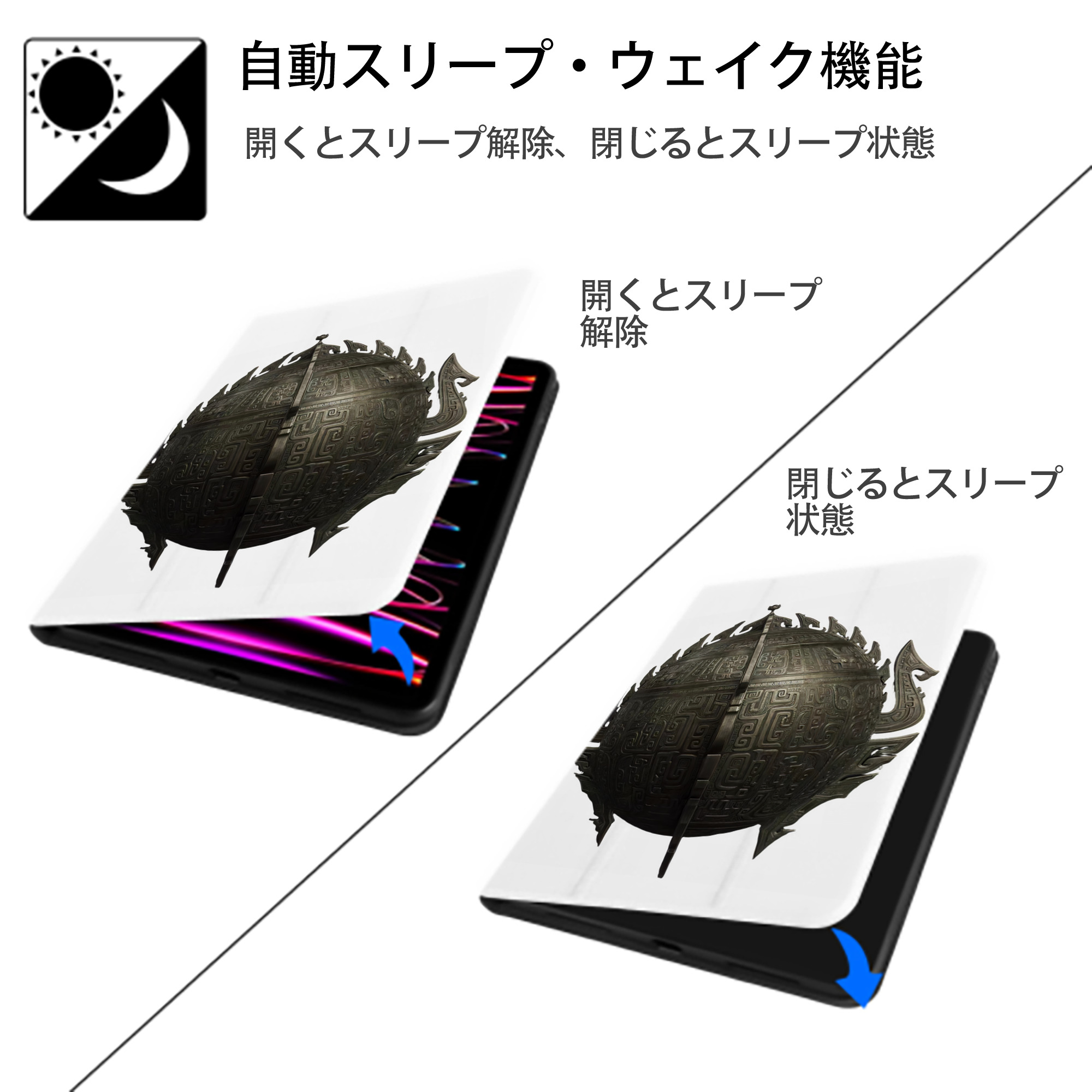 Ne Zha 2 ナタ 魔童の大暴れ IPad ケース ペン収納付き 三つ折りスタンド PUレザー×シリコン 対応機種9.5/10.5/10.9インチ