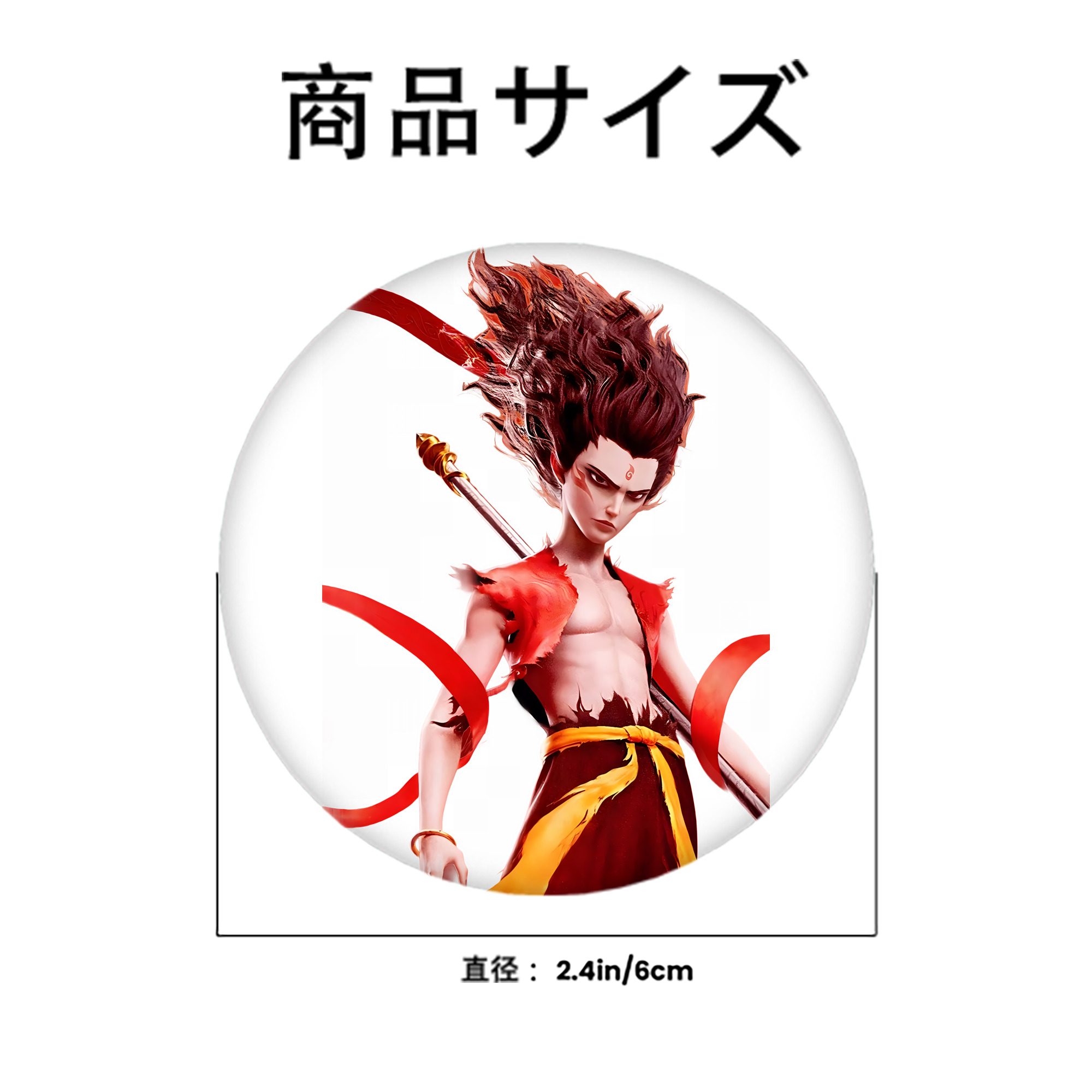 Ne Zha 2 ナタ 魔童の大暴れ 6cm 缶バッジ 複数セット