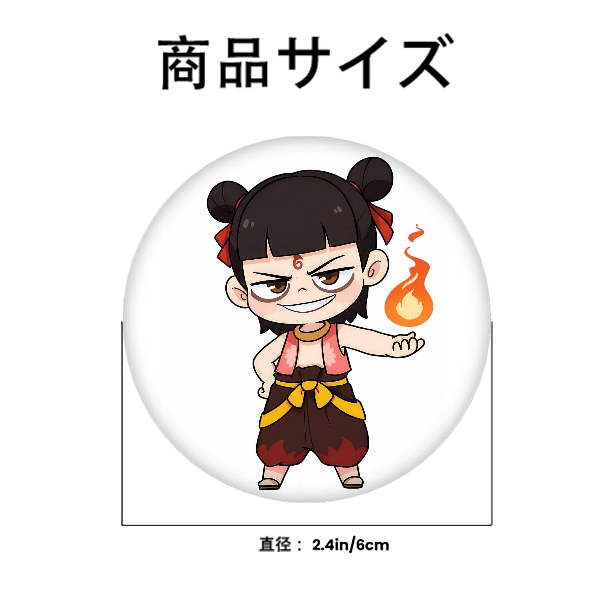 Ne Zha 2 ナタ 魔童の大暴れ 6cm 缶バッジ 複数セット