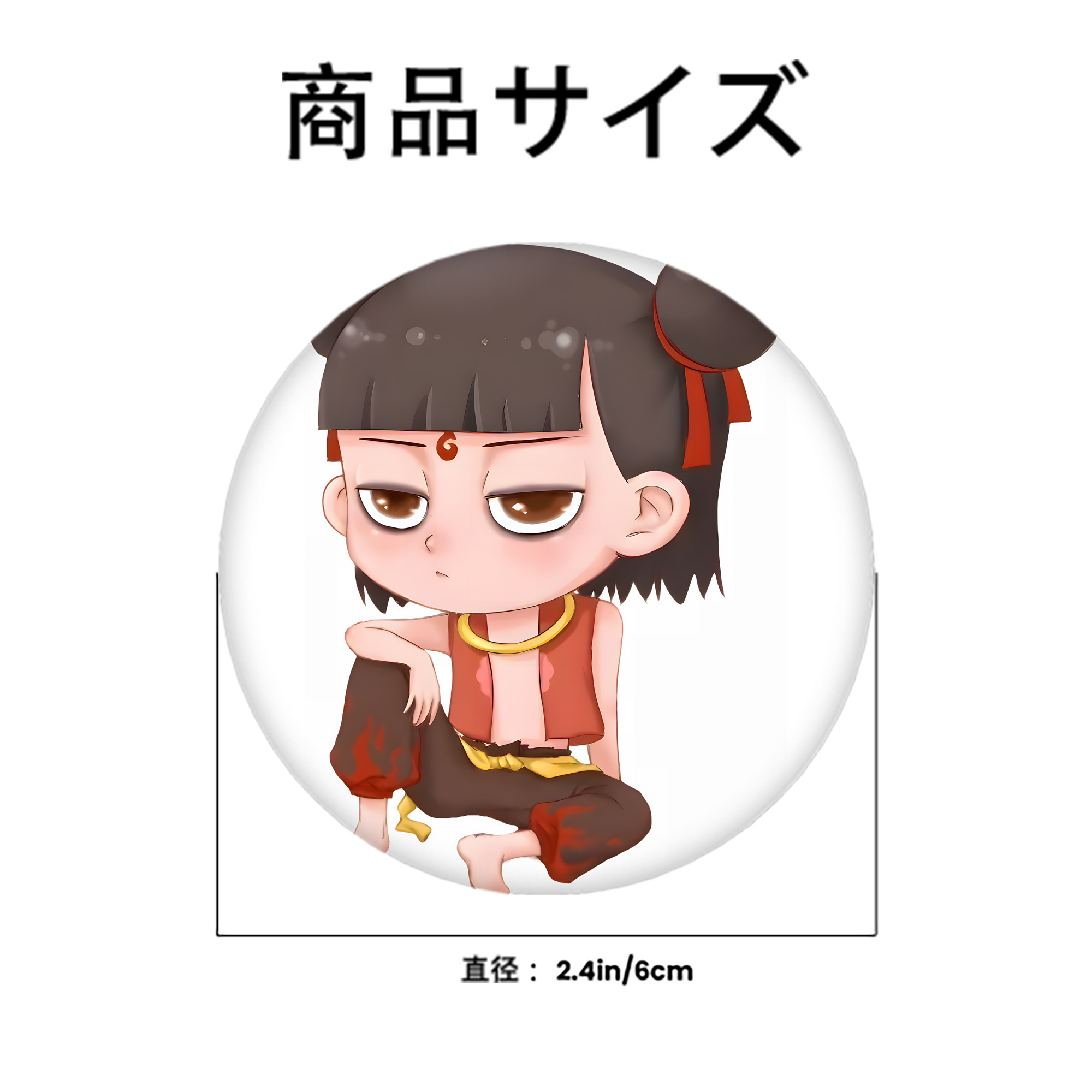 Ne Zha 2 ナタ 魔童の大暴れ 6cm 缶バッジ 複数セット
