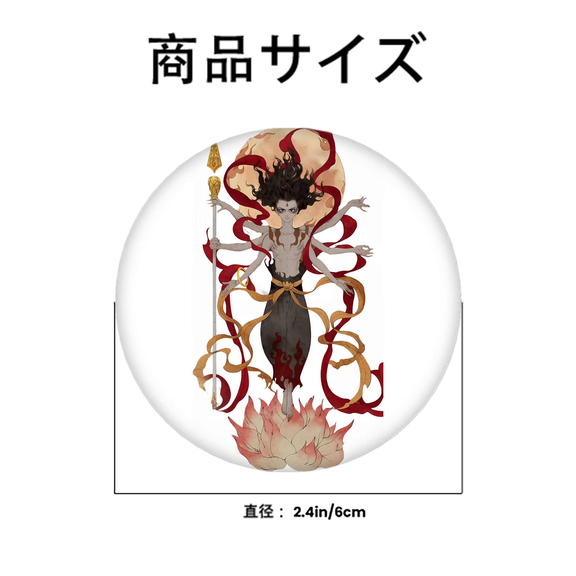 Ne Zha 2 ナタ 魔童の大暴れ 6cm 缶バッジ 複数セット