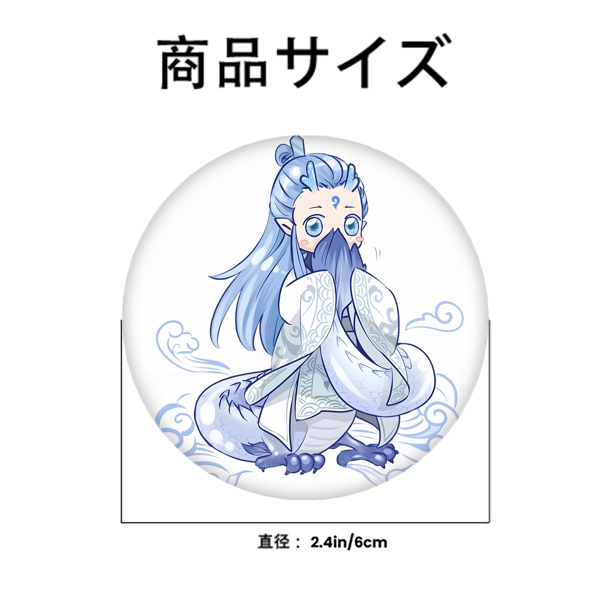 Ne Zha 2 ナタ 魔童の大暴れ 6cm 缶バッジ 複数セット