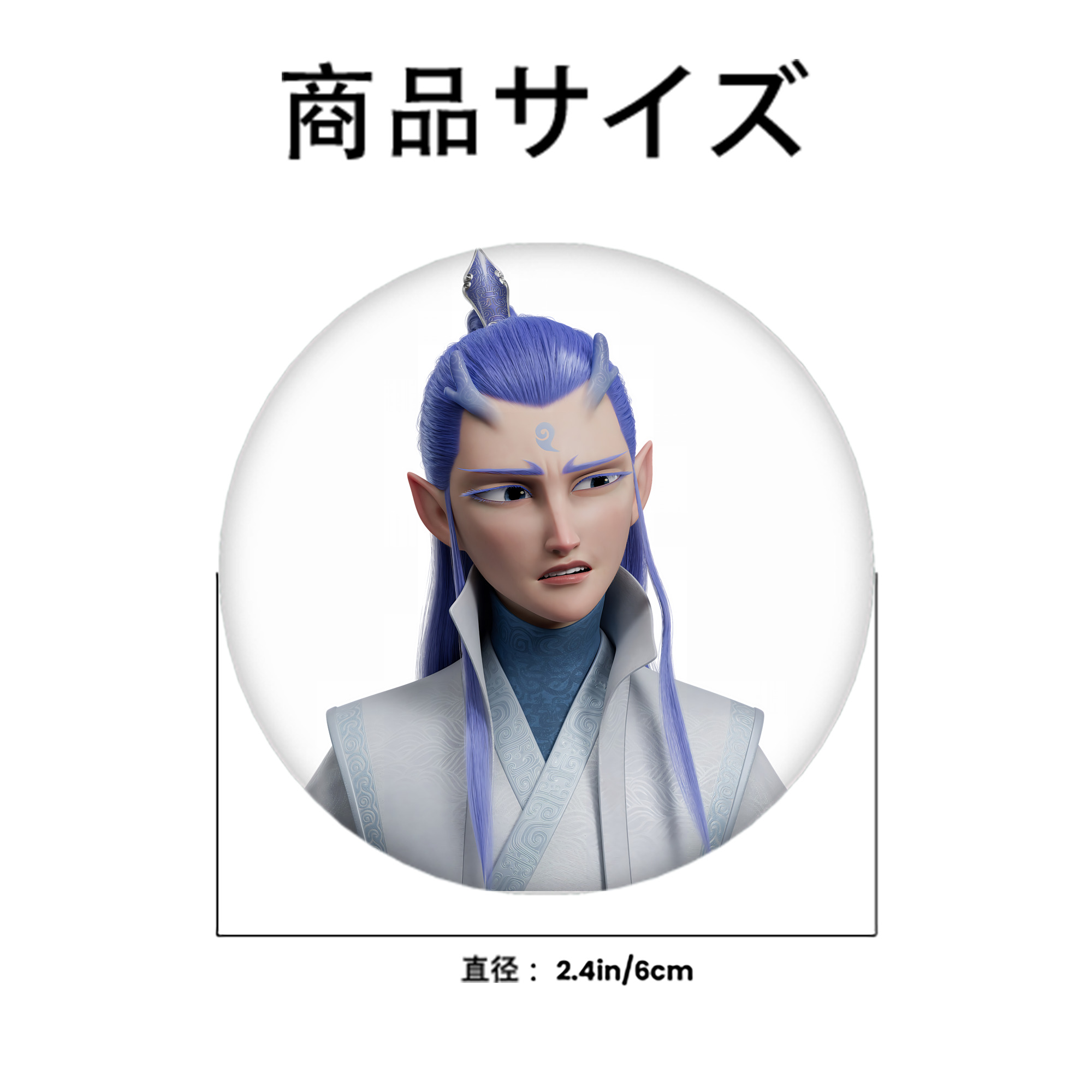 Ne Zha 2 ナタ 魔童の大暴れ 6cm 缶バッジ 複数セット