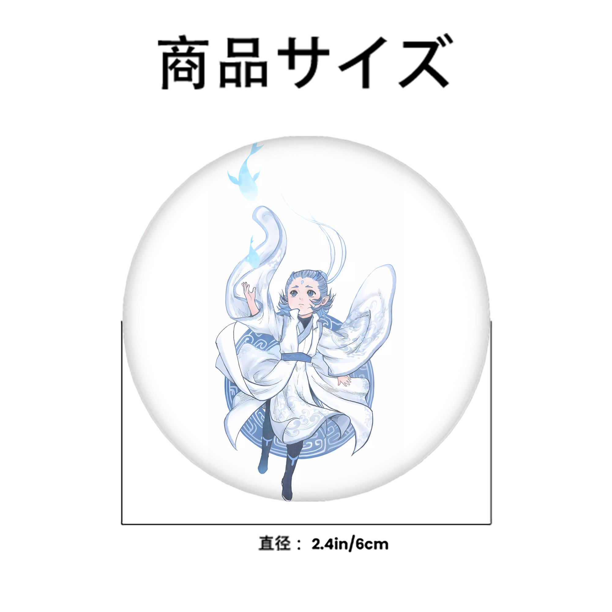 Ne Zha 2 ナタ 魔童の大暴れ 6cm 缶バッジ 複数セット