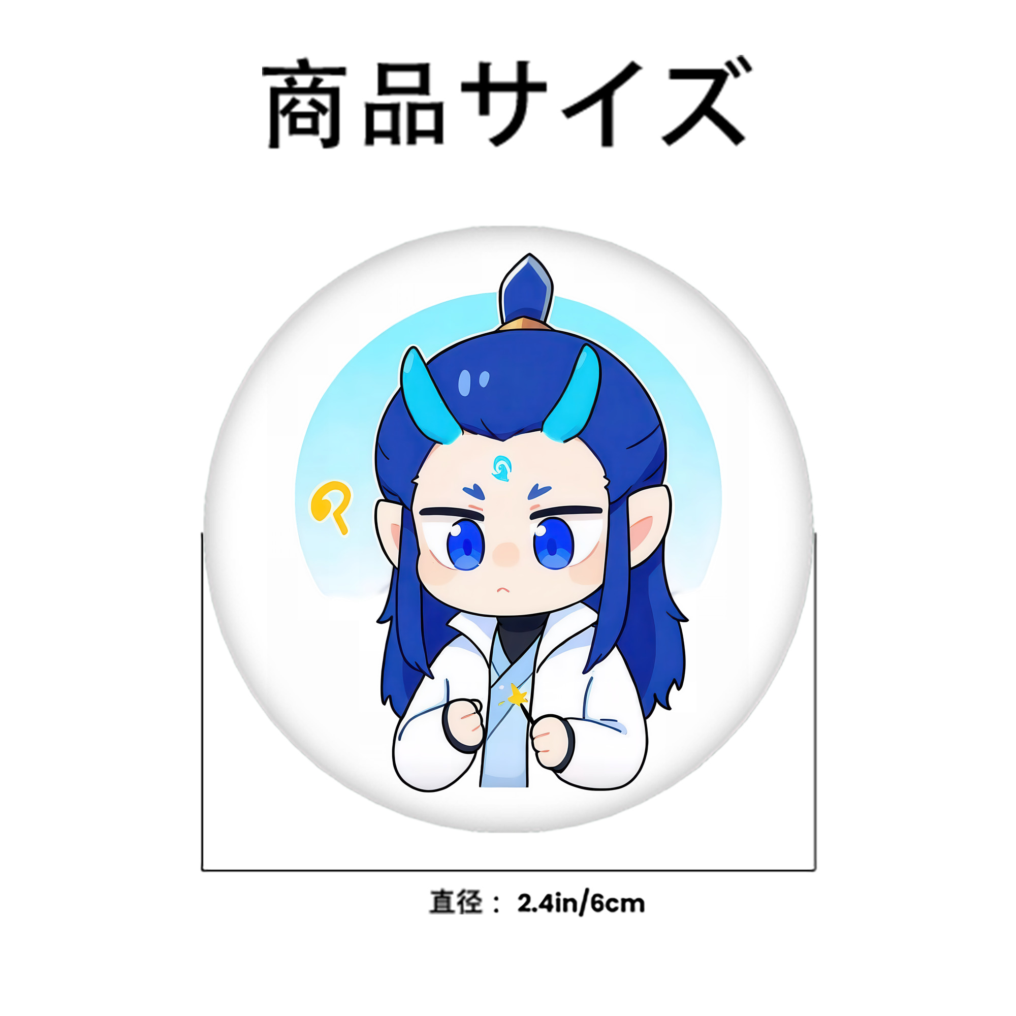 Ne Zha 2 ナタ 魔童の大暴れ 6cm 缶バッジ 複数セット