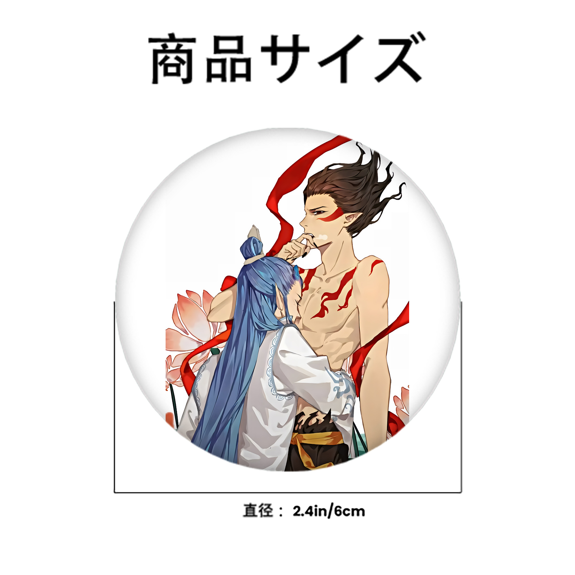 Ne Zha 2 ナタ 魔童の大暴れ 6cm 缶バッジ 複数セット