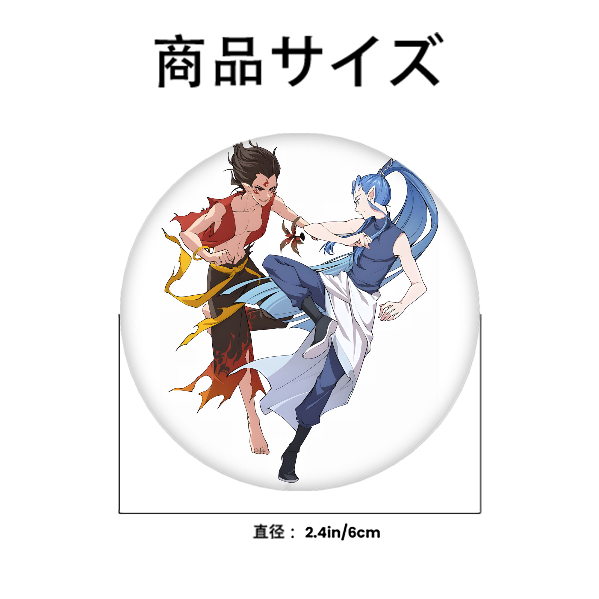 Ne Zha 2 ナタ 魔童の大暴れ 6cm 缶バッジ 複数セット