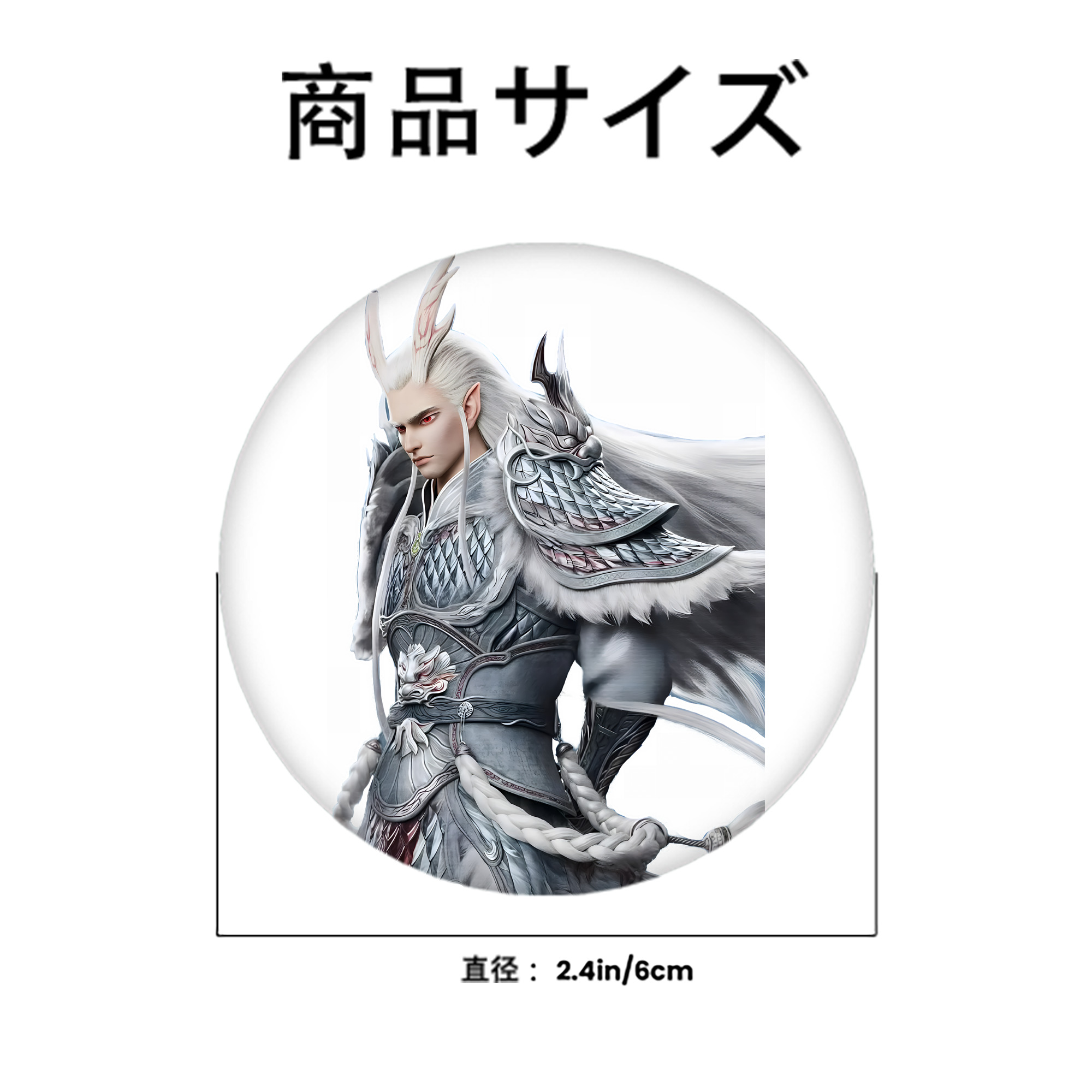 Ne Zha 2 ナタ 魔童の大暴れ 6cm 缶バッジ 複数セット