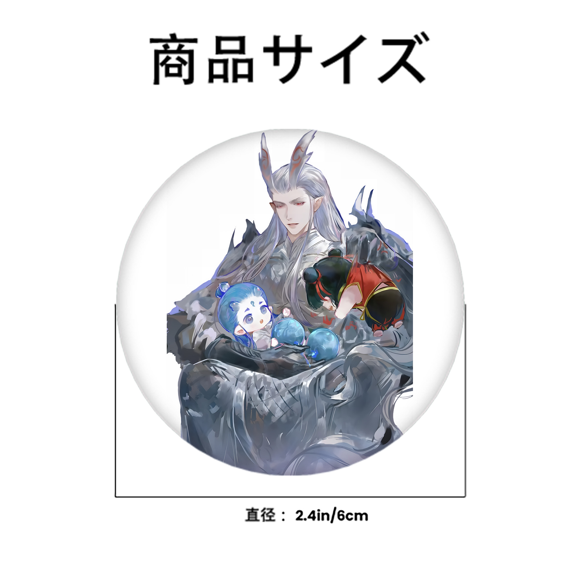 Ne Zha 2 ナタ 魔童の大暴れ 6cm 缶バッジ 複数セット