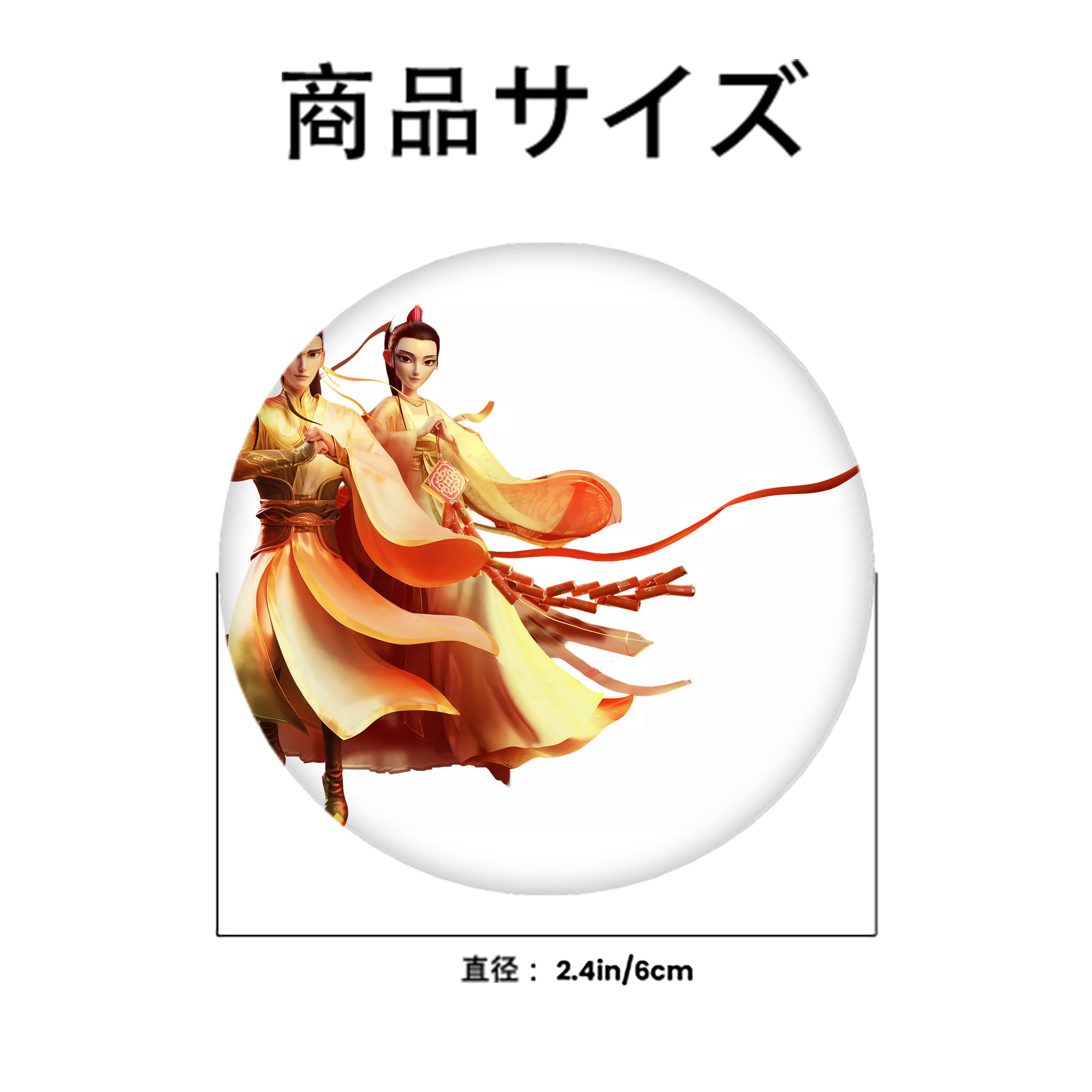 Ne Zha 2 ナタ 魔童の大暴れ 6cm 缶バッジ 複数セット