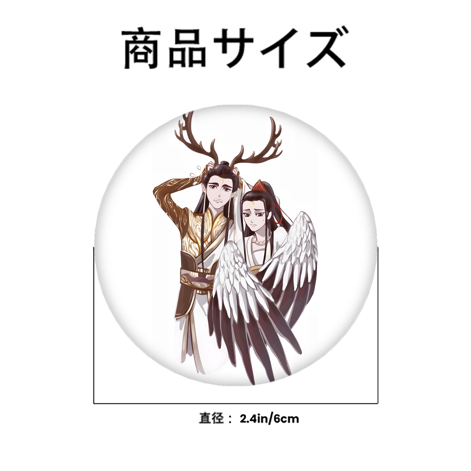 Ne Zha 2 ナタ 魔童の大暴れ 6cm 缶バッジ 複数セット