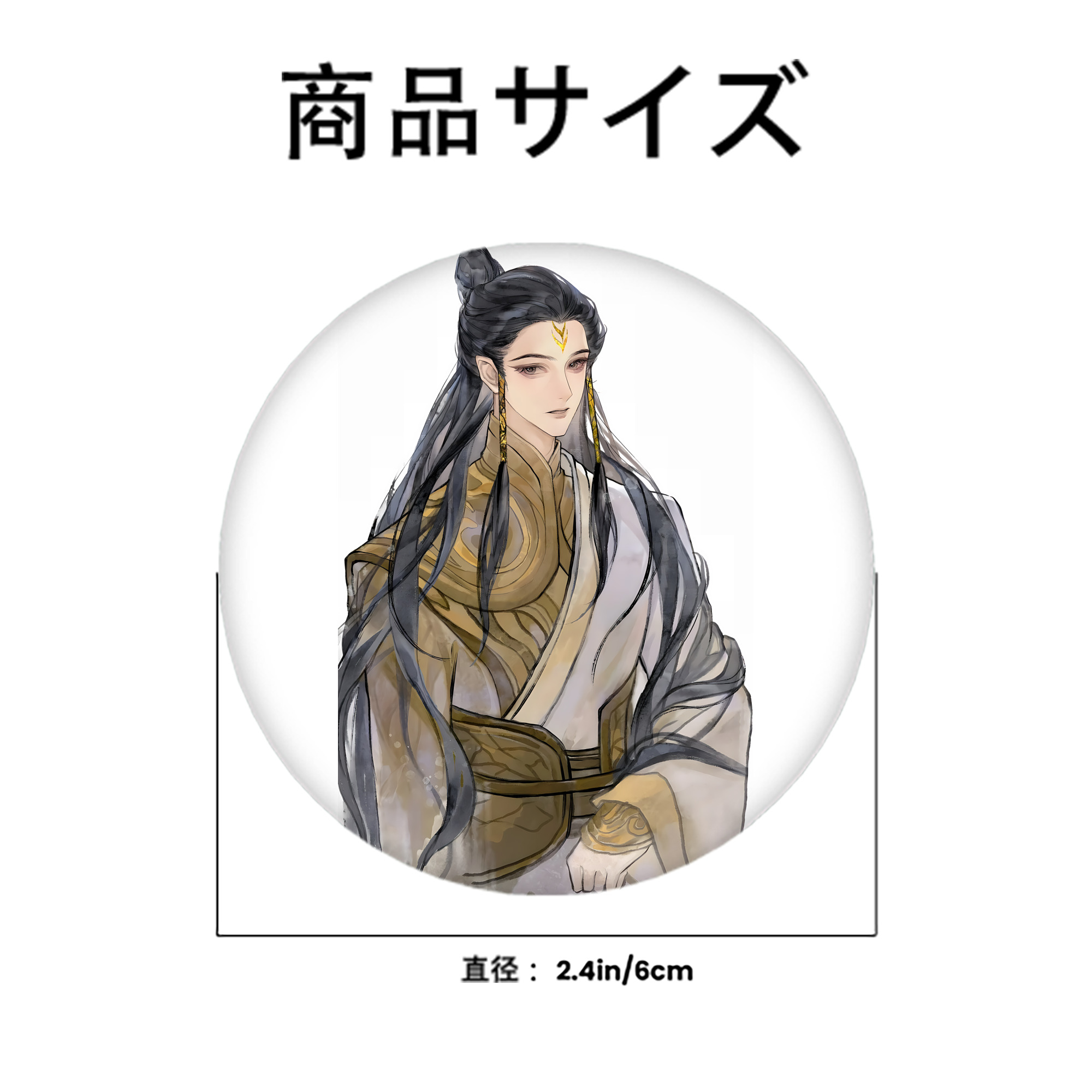 Ne Zha 2 ナタ 魔童の大暴れ 6cm 缶バッジ 複数セット