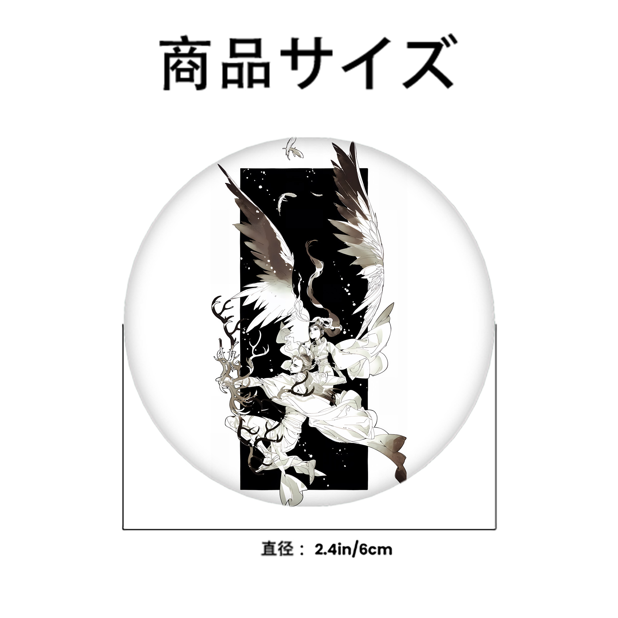 Ne Zha 2 ナタ 魔童の大暴れ 6cm 缶バッジ 複数セット