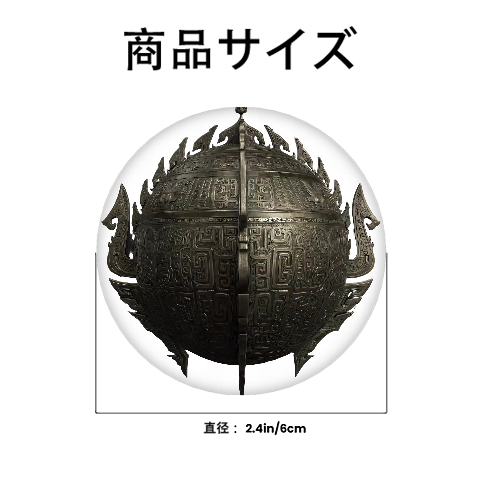 Ne Zha 2 ナタ 魔童の大暴れ 6cm 缶バッジ 複数セット