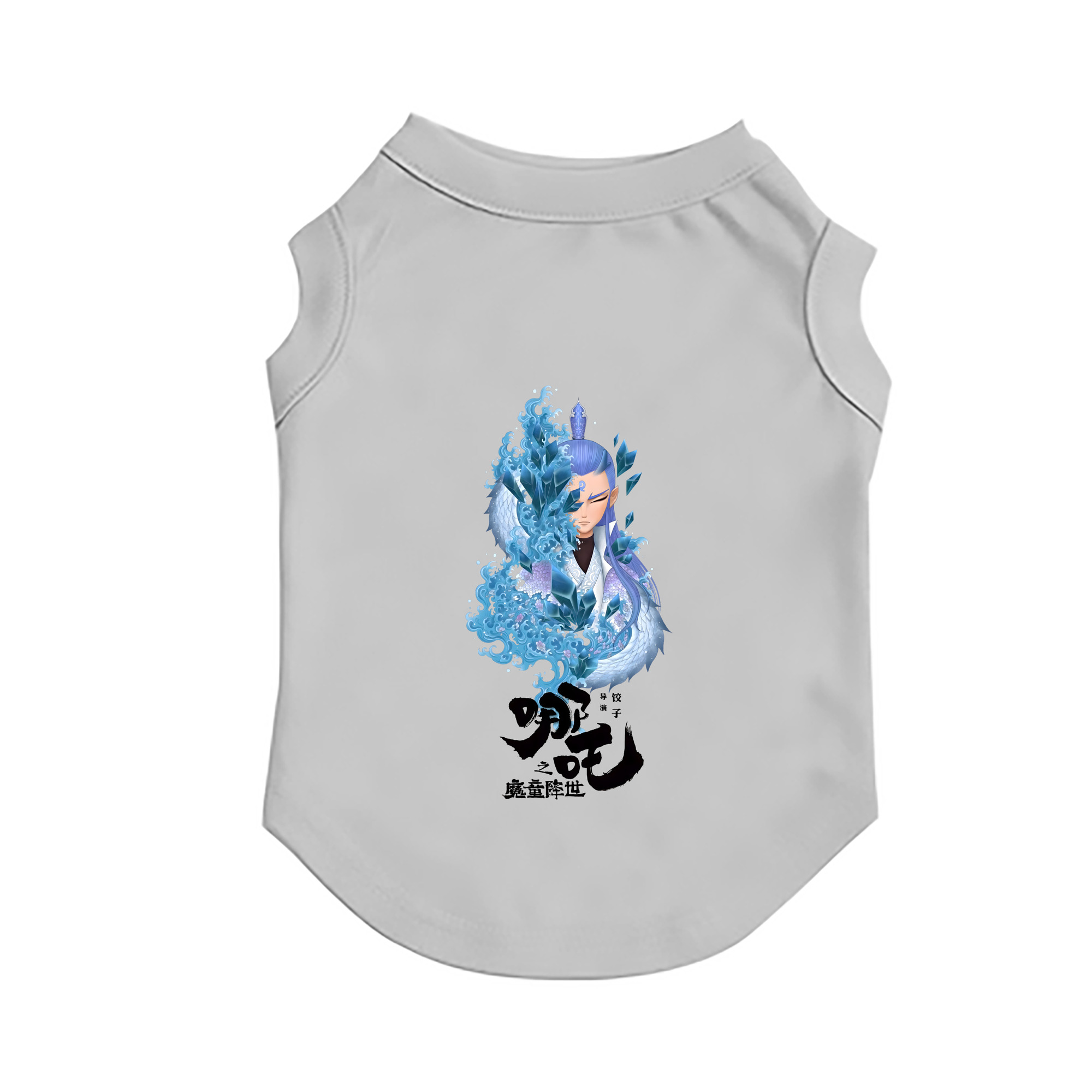 （画像用） Ne Zha 2 ナタ 魔童の大暴れ ペット用ベスト