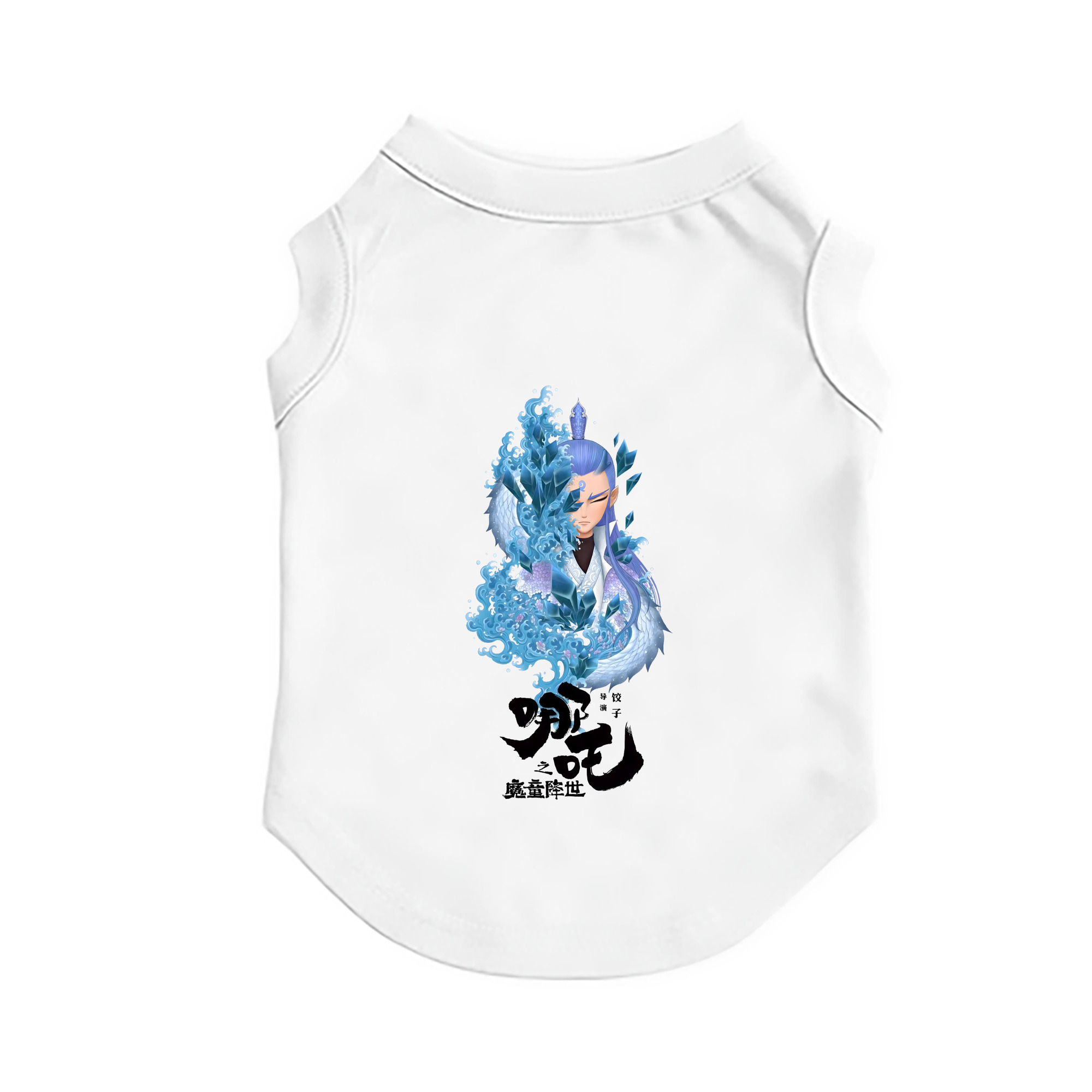 （画像用） Ne Zha 2 ナタ 魔童の大暴れ ペット用ベスト