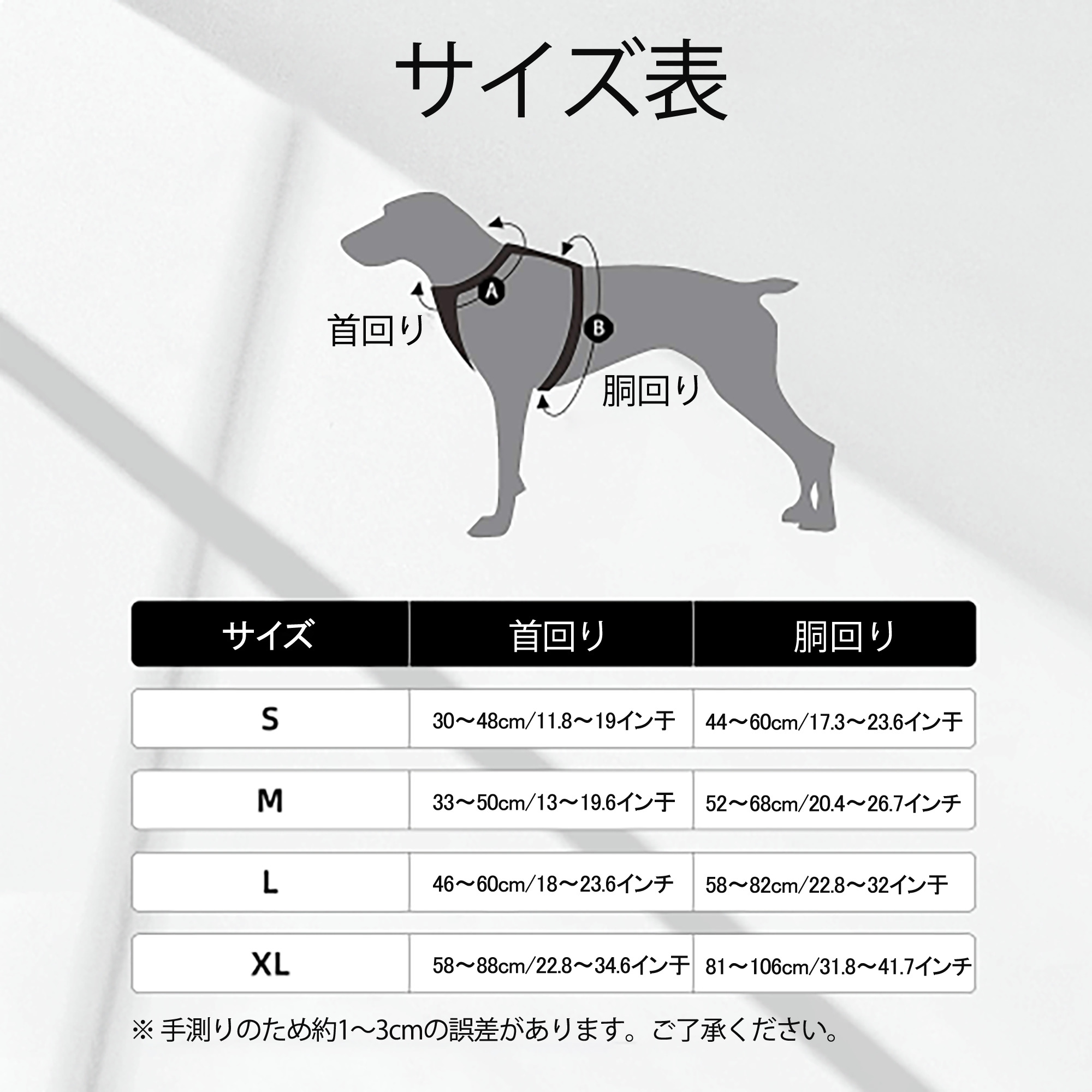 Ne Zha 2 ナタ 魔童の大暴れ ペット用ハーネス