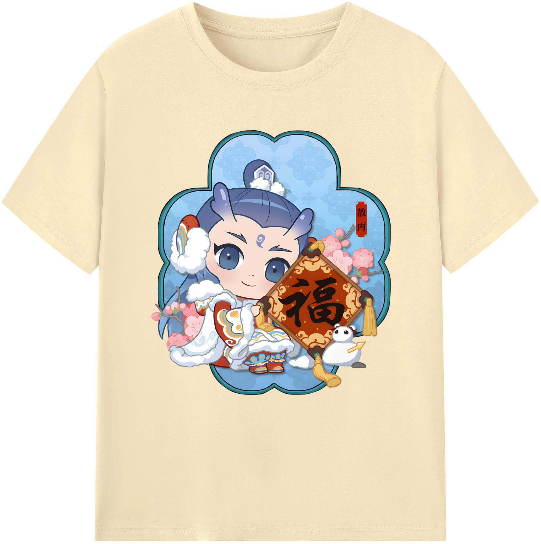 （画像用） Ne Zha 2 ナタ 魔童の大暴れ 綿100％半袖Tシャツ（フロントプリント）