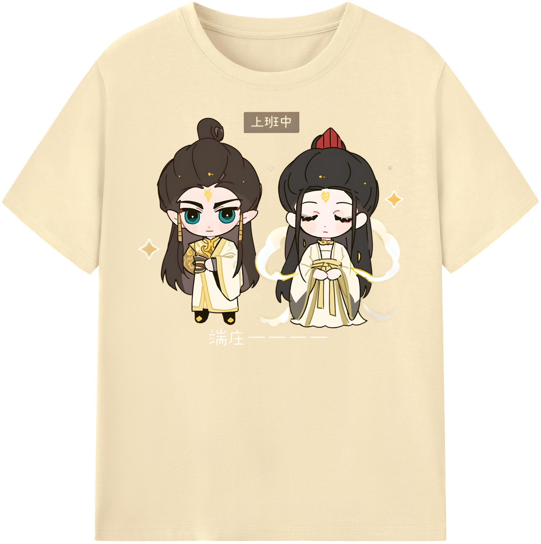 （画像用） Ne Zha 2 ナタ 魔童の大暴れ 綿100％半袖Tシャツ（フロントプリント）